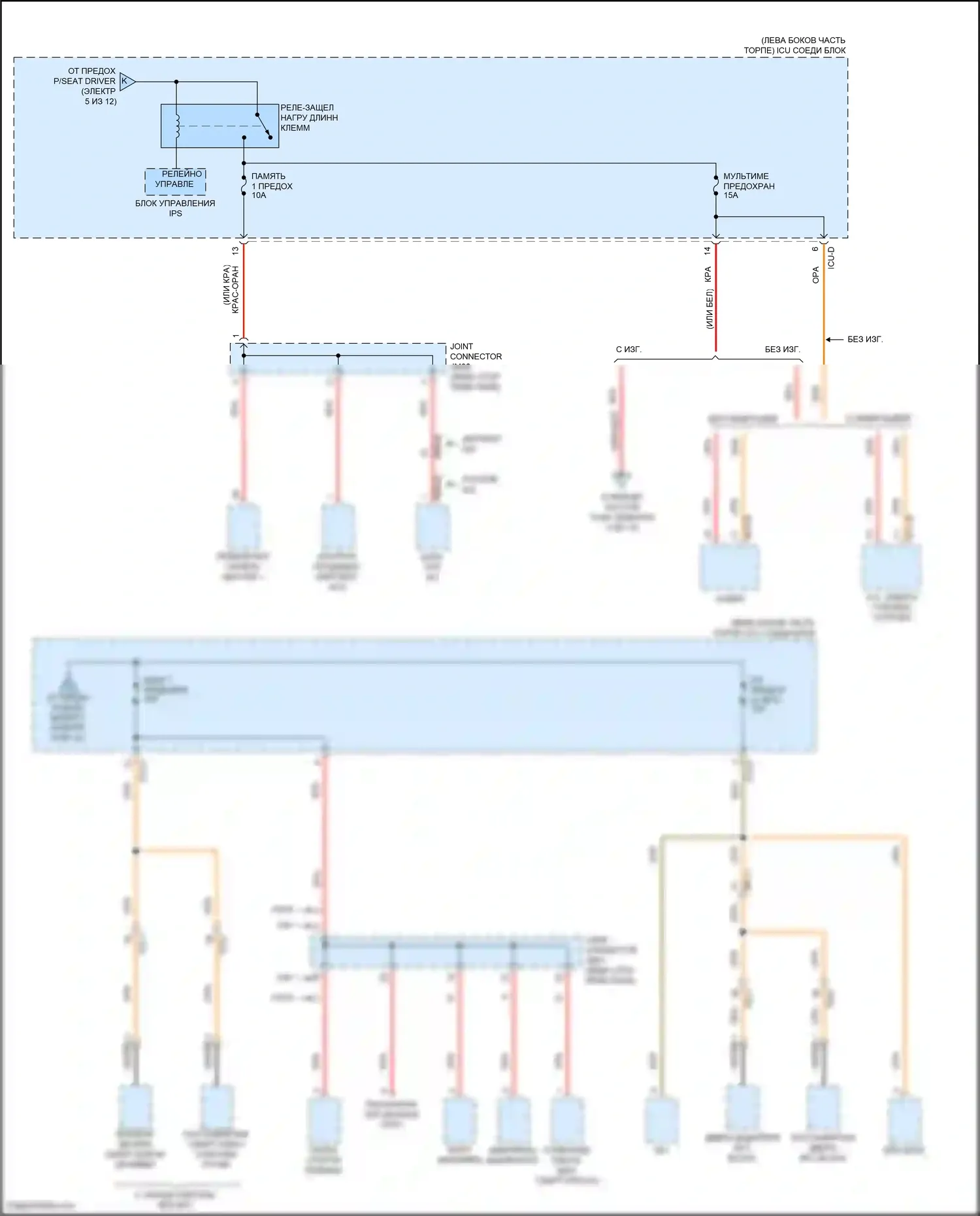Avante Hyundai VII (2020-2024): Электросхема блока предохранителей реле, кроме гибридного (9 из 12) 
