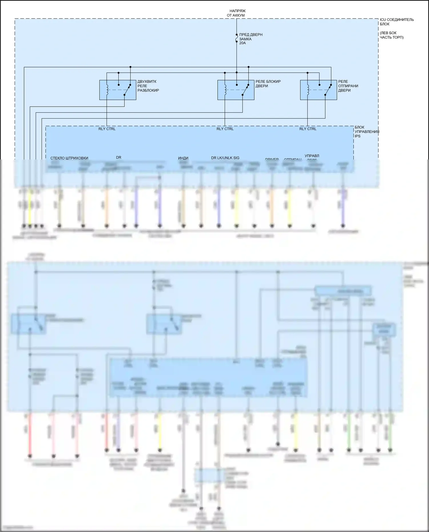 Avante Hyundai VII (2020-2024): Электросхема блока управления ips, гибридная (1 из 2) 