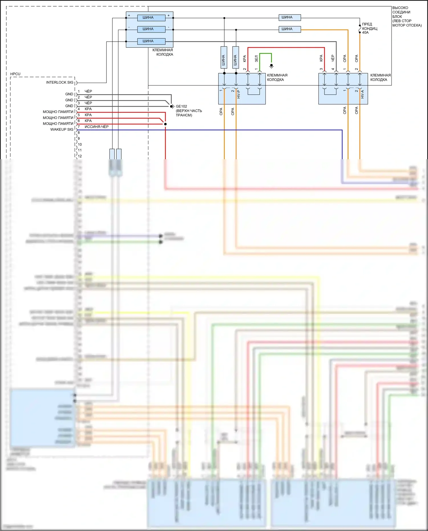 Avante Hyundai VII (2020-2024): Электросхема двигатель 1.6л гибрид, электросхема управления гибридом (1 из 8) 