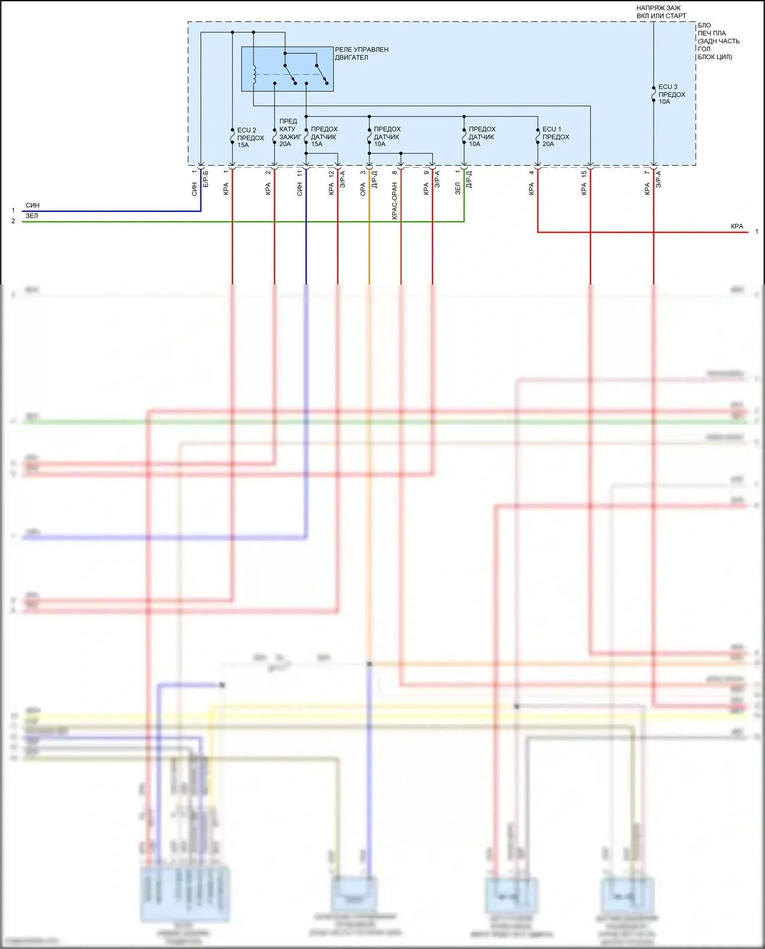 Avante Hyundai VII (2020-2024): Электросхема двигателя 1.6l гибрид, электросхема управления mfi (4 из 5) 