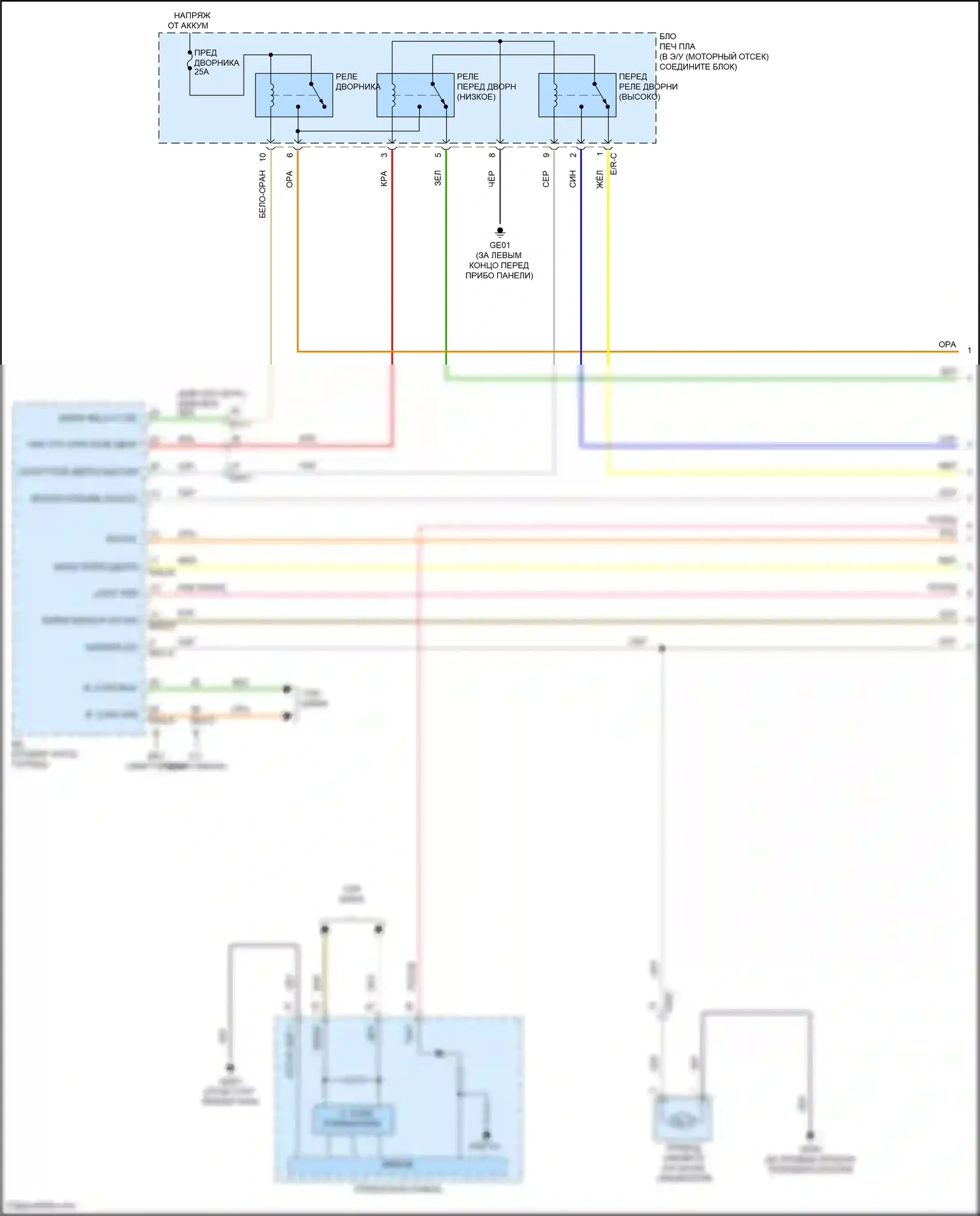 Avante Hyundai VII (2020-2024): Дворники и омыватели электросхема (1 из 2) 