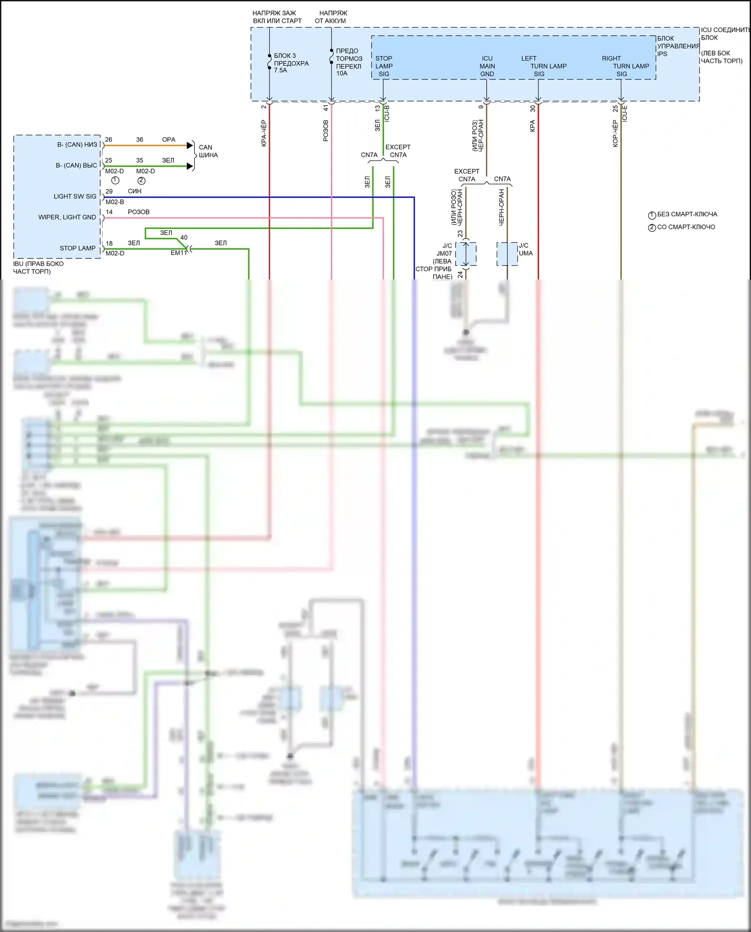 Avante Hyundai VII (2020-2024): Электросхема фар и фонарей (1 из 4) 