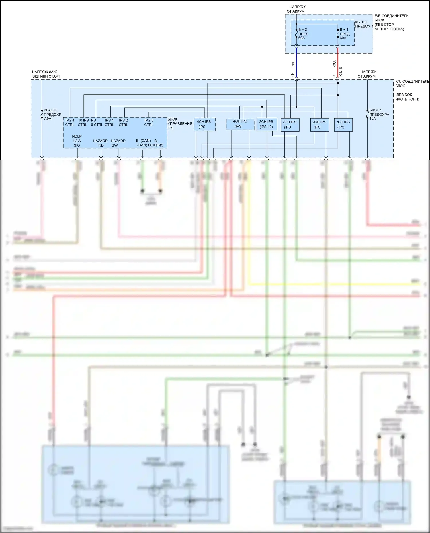 Avante Hyundai VII (2020-2024): Электросхема фар и фонарей (3 из 4) 