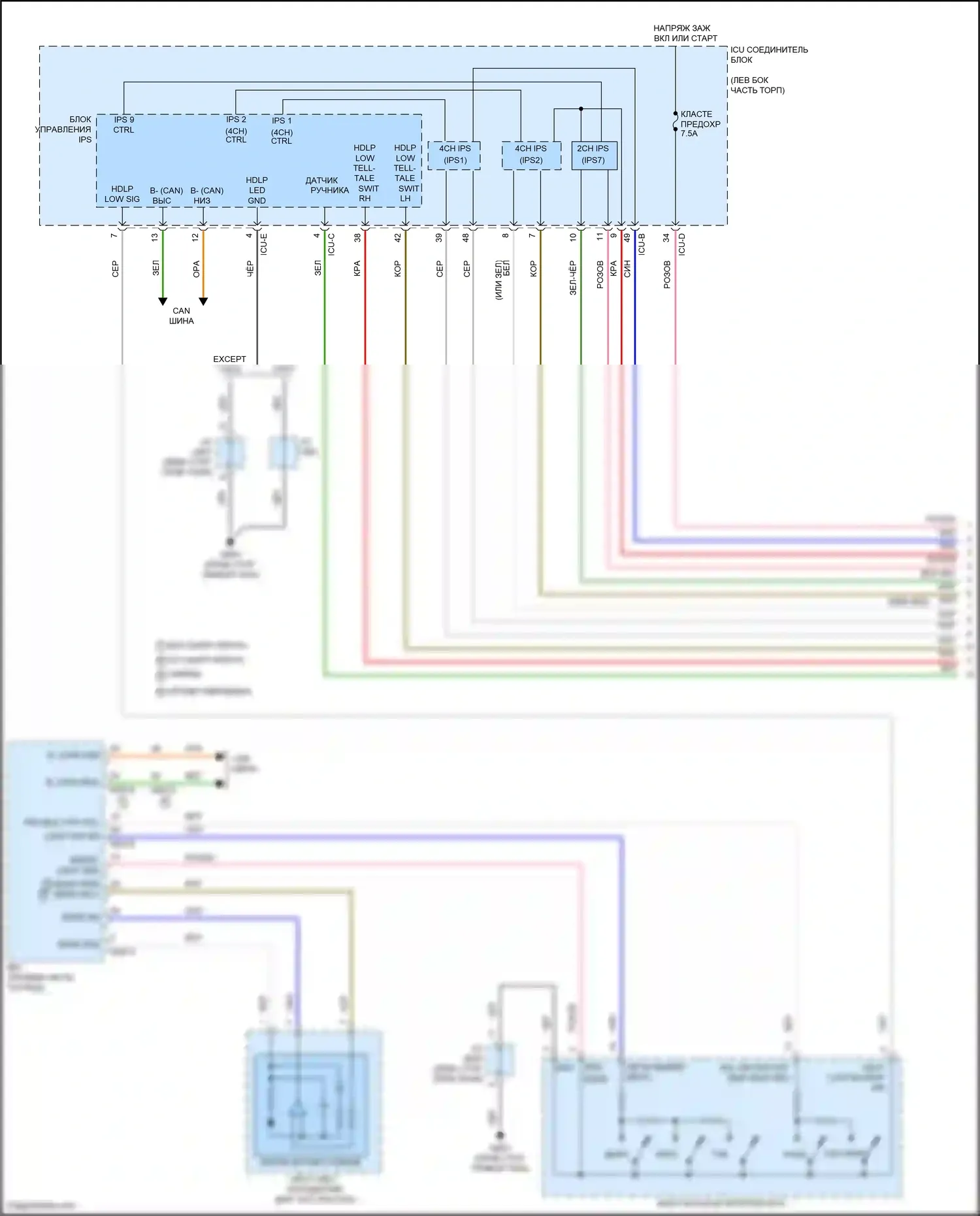 Avante Hyundai VII (2020-2024): Электросхема автоламп (1 из 3) 