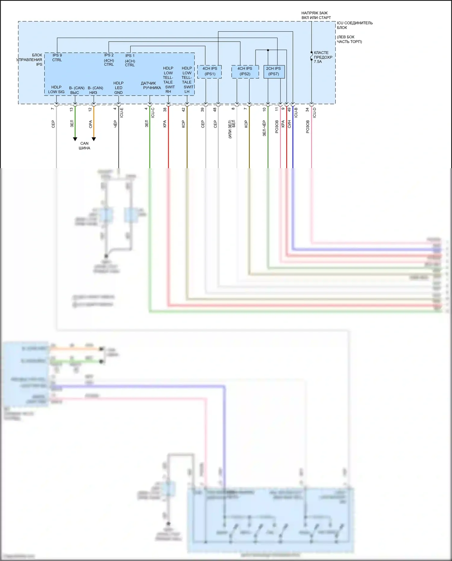 Avante Hyundai VII (2020-2024): Электросхема фар (1 из 3) 