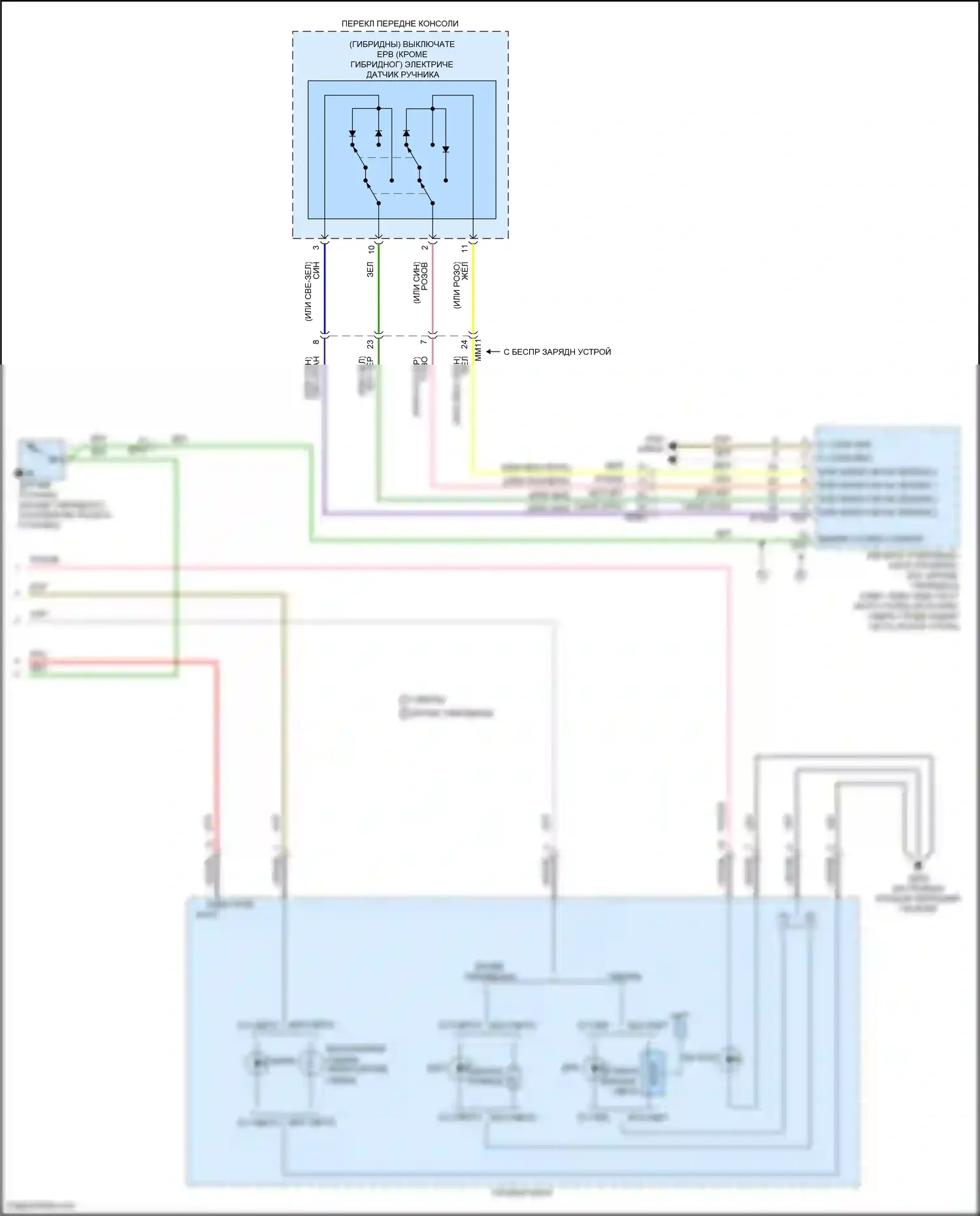Avante Hyundai VII (2020-2024): Электросхема фар (3 из 3) 