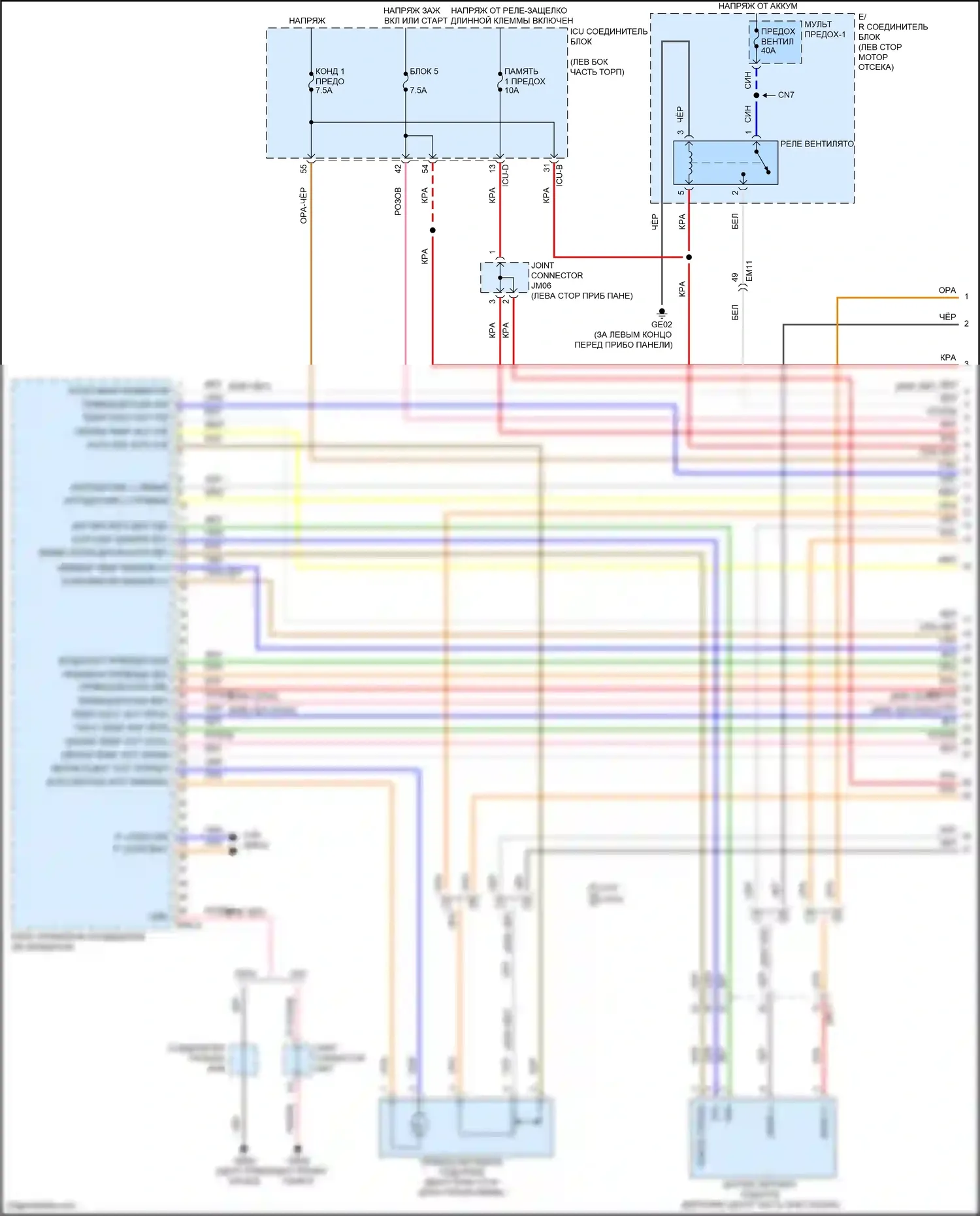 Avante Hyundai VII (2020-2024): Электросхема климат контроля, кроме гибридного (1 из 6) 