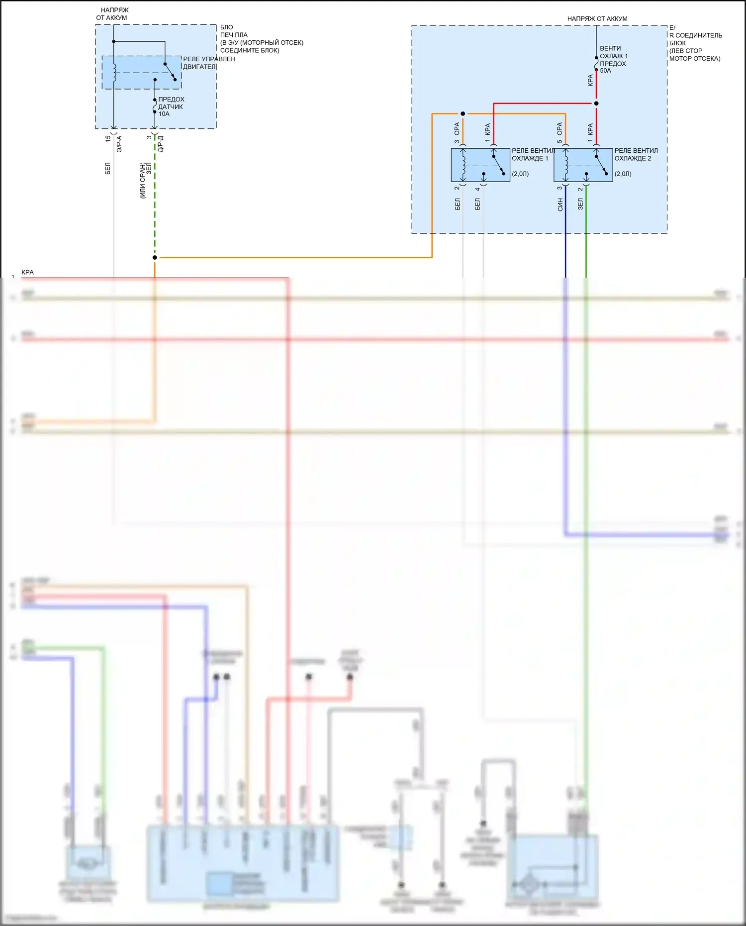 Avante Hyundai VII (2020-2024): Электросхема климат контроля, кроме гибридного (5 из 6) 