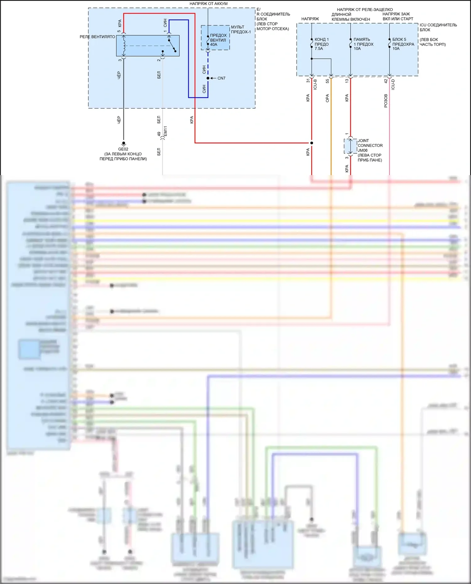 Avante Hyundai VII (2020-2024): Электросхема ручного кондиционера, кроме гибридного (1 из 3) 