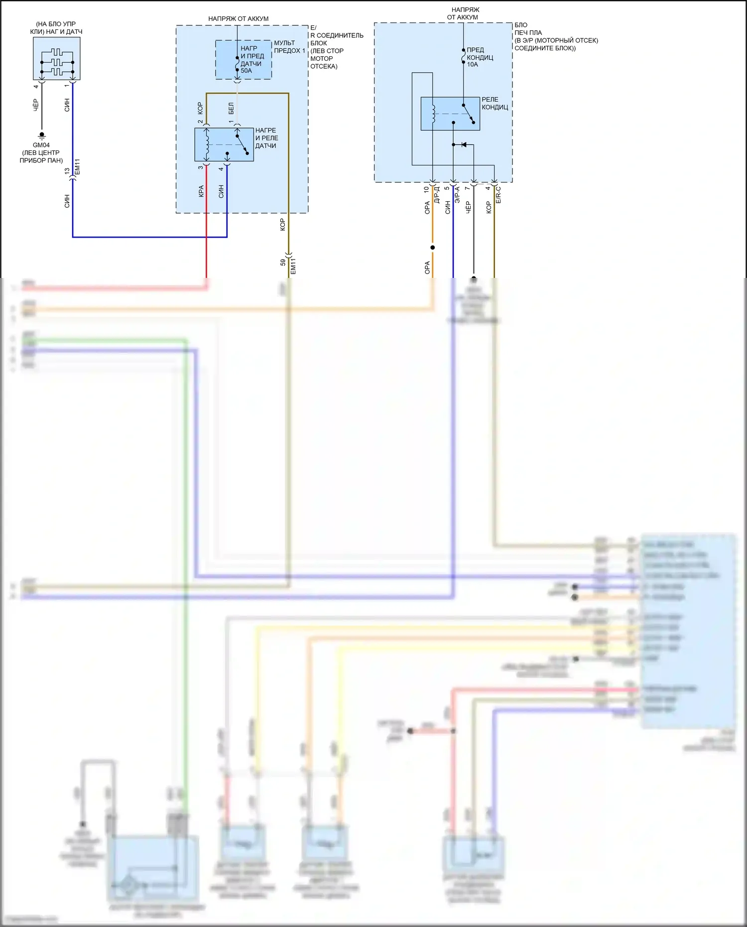 Avante Hyundai VII (2020-2024): Электросхема ручного кондиционера, кроме гибридного (3 из 3) 