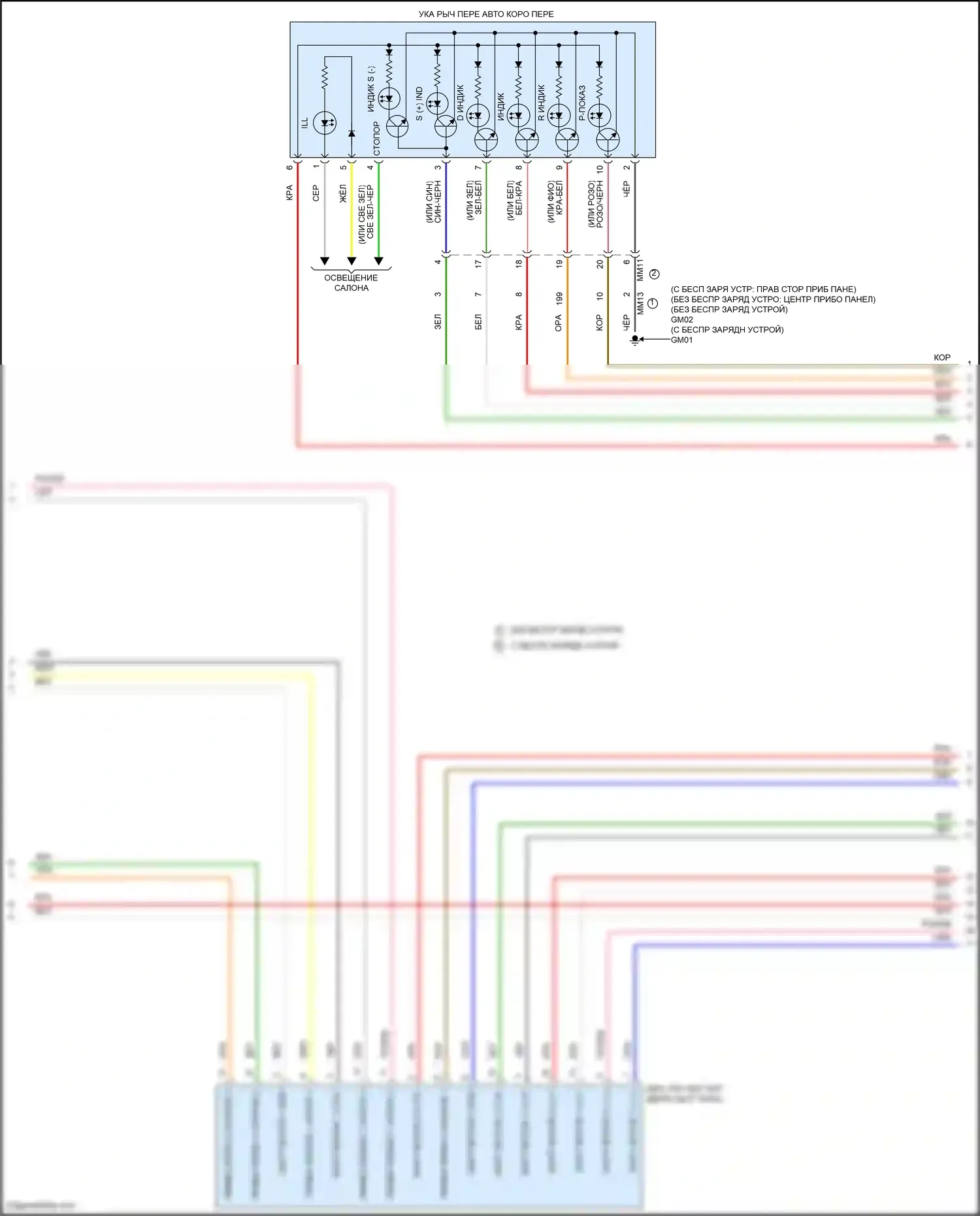 Avante Hyundai VII (2020-2024): 1,6-литровый гибрид, электросхема коробки передач (2 из 4) 