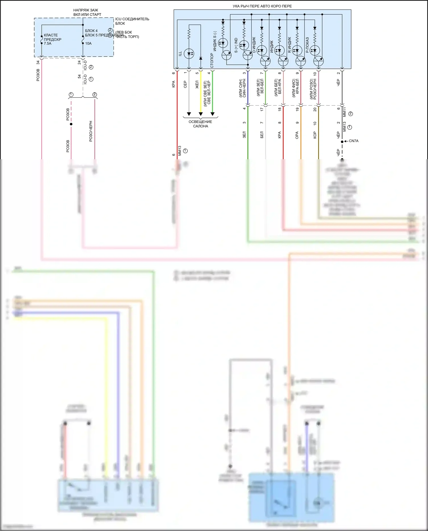 Avante Hyundai VII (2020-2024): 2.0l, электросхема коробки передач (2 из 3) 