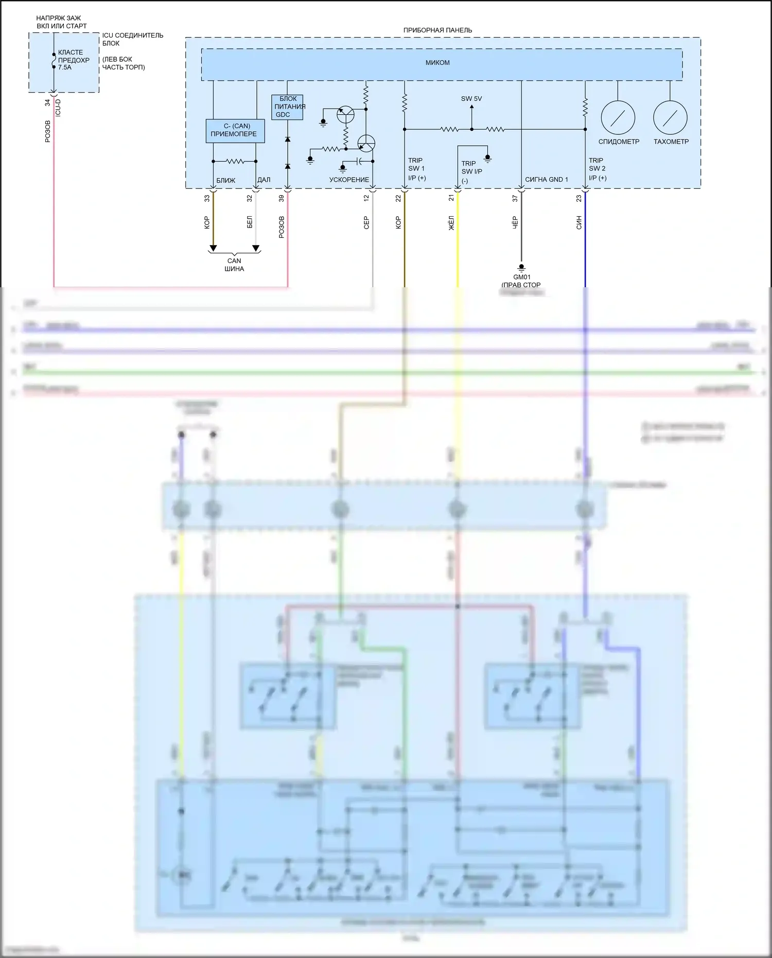 Avante Hyundai VII (2020-2024): 2,0л, электросхема круиз-контроля, cn7 (2 из 4) 