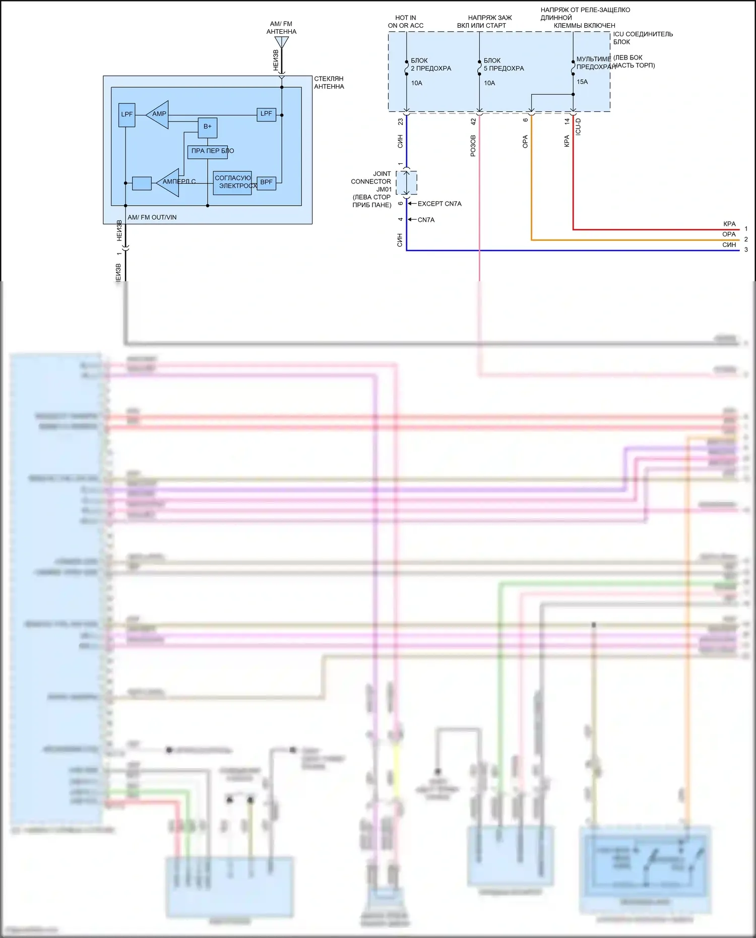 Avante Hyundai VII (2020-2024): Электросхема радиопровода, с навигацией, без усилителя (1 из 3) 