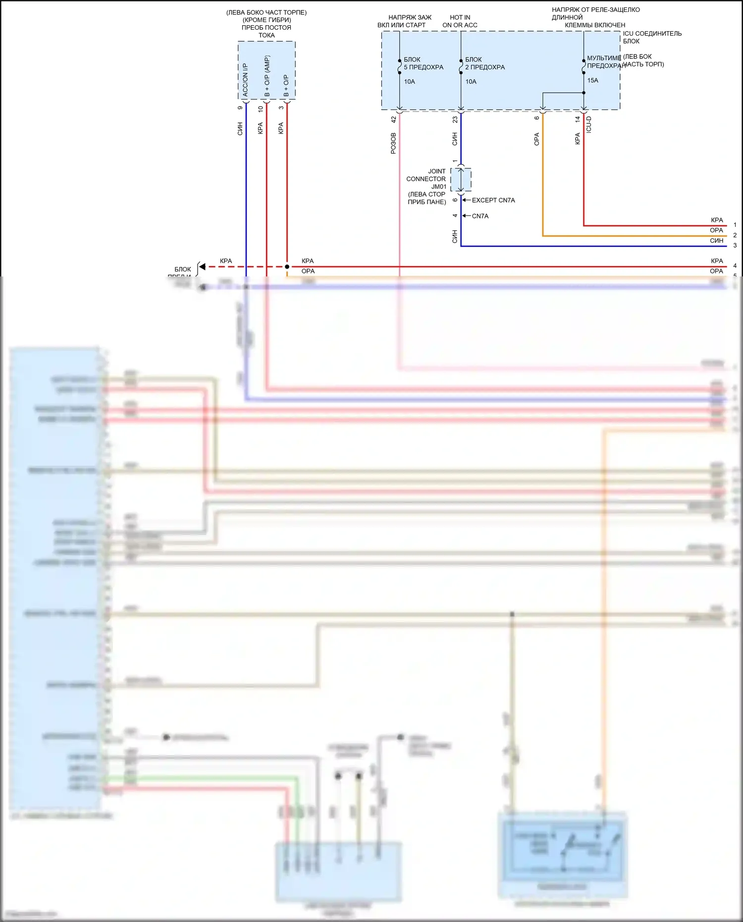 Avante Hyundai VII (2020-2024): Электросхема радиосистемы, с навигацией и усилителем (1 из 4) 