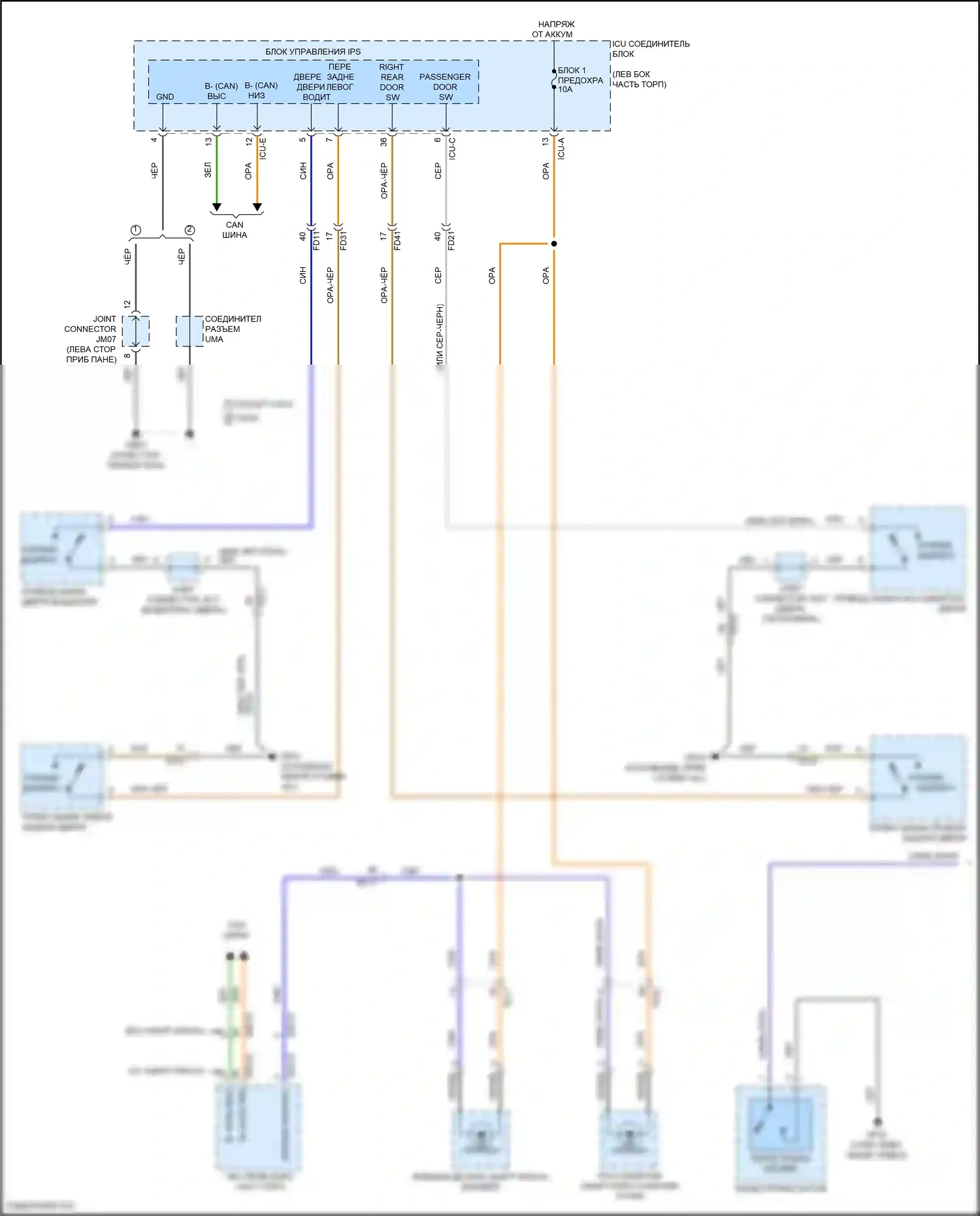 Avante Hyundai VII (2020-2024): Электросхема освещения салона (1 из 3) 