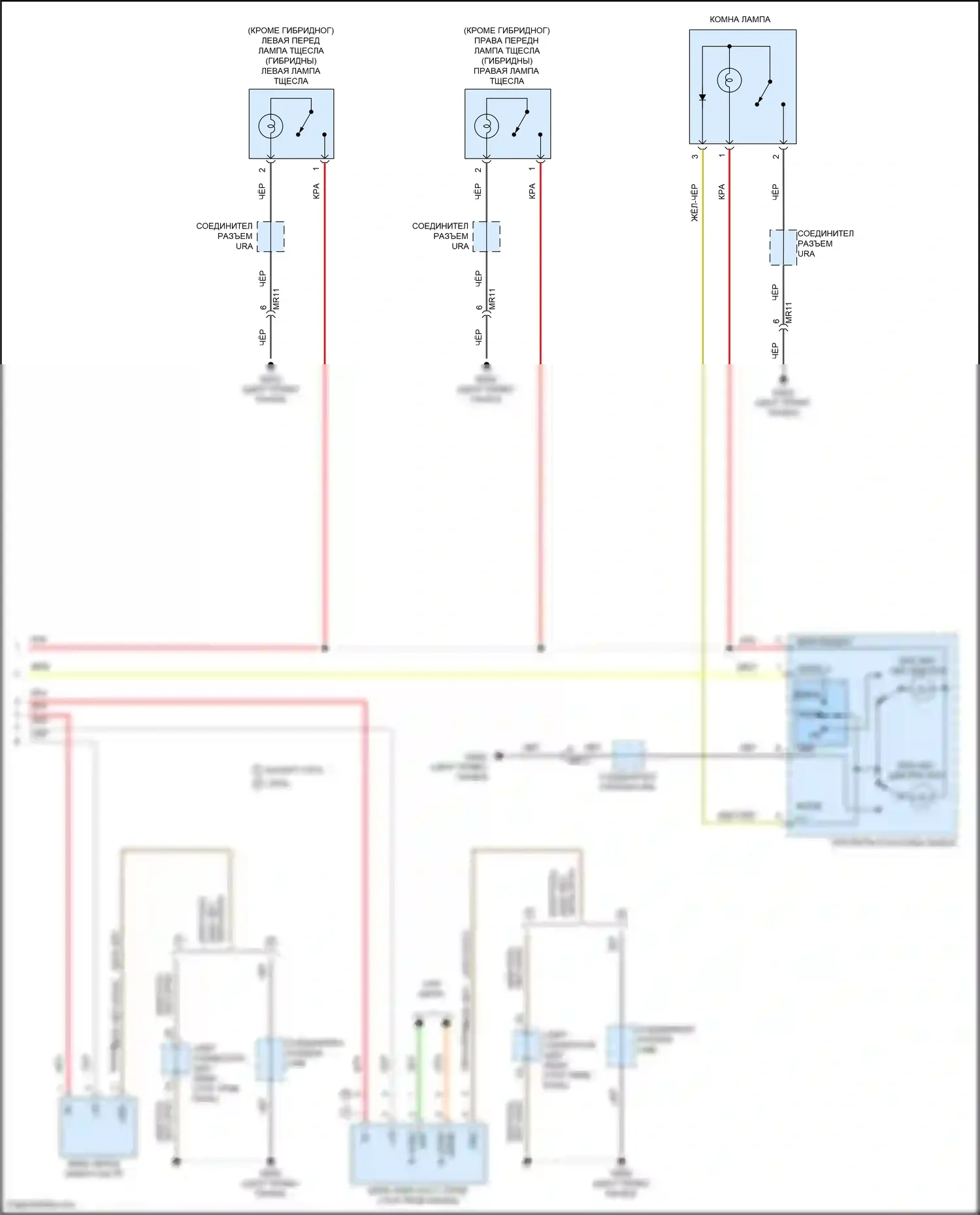 Avante Hyundai VII (2020-2024): Электросхема освещения салона (3 из 3) 