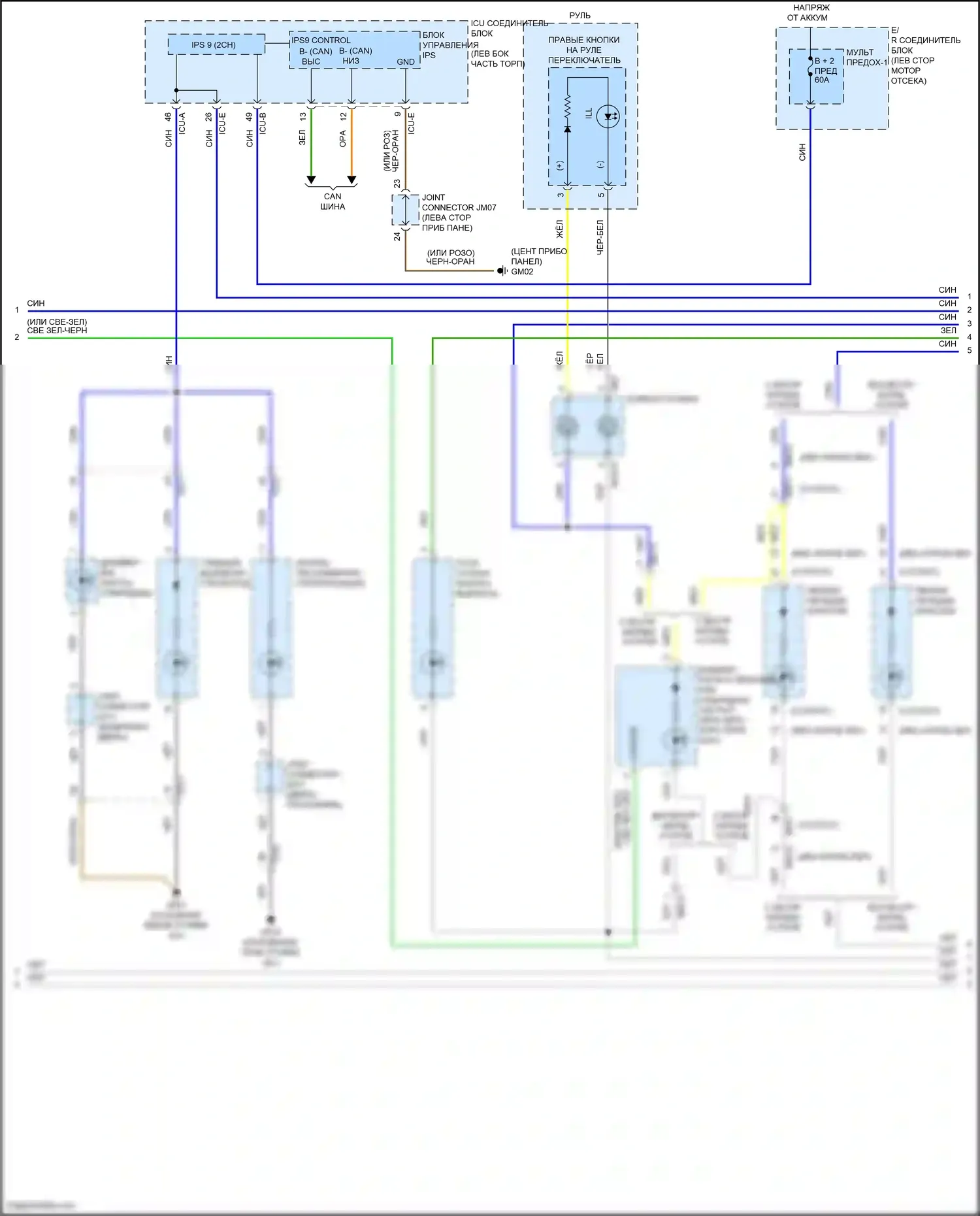 Avante Hyundai VII (2020-2024): Электросхема подсветки приборной панели, кроме cn7a (2 из 3) 