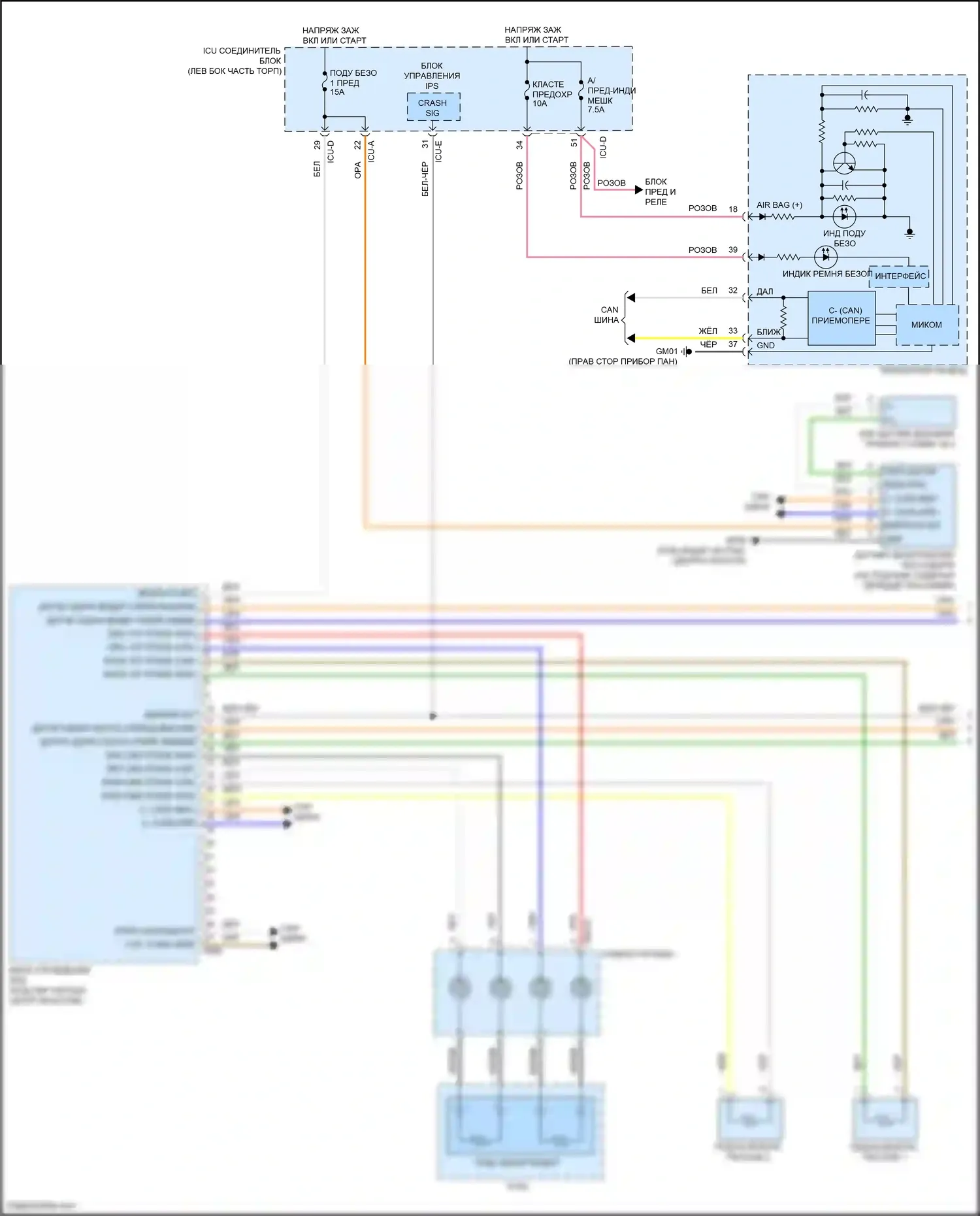 Avante Hyundai VII (2020-2024): Электросхема подушек безопасности (1 из 2) 