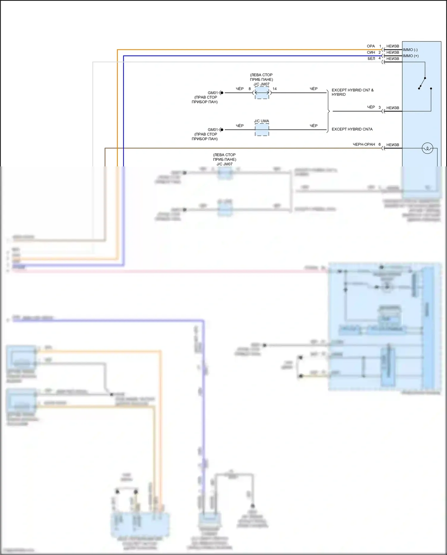 Avante Hyundai VII (2020-2024): Электросхема звонка (2 из 2) 