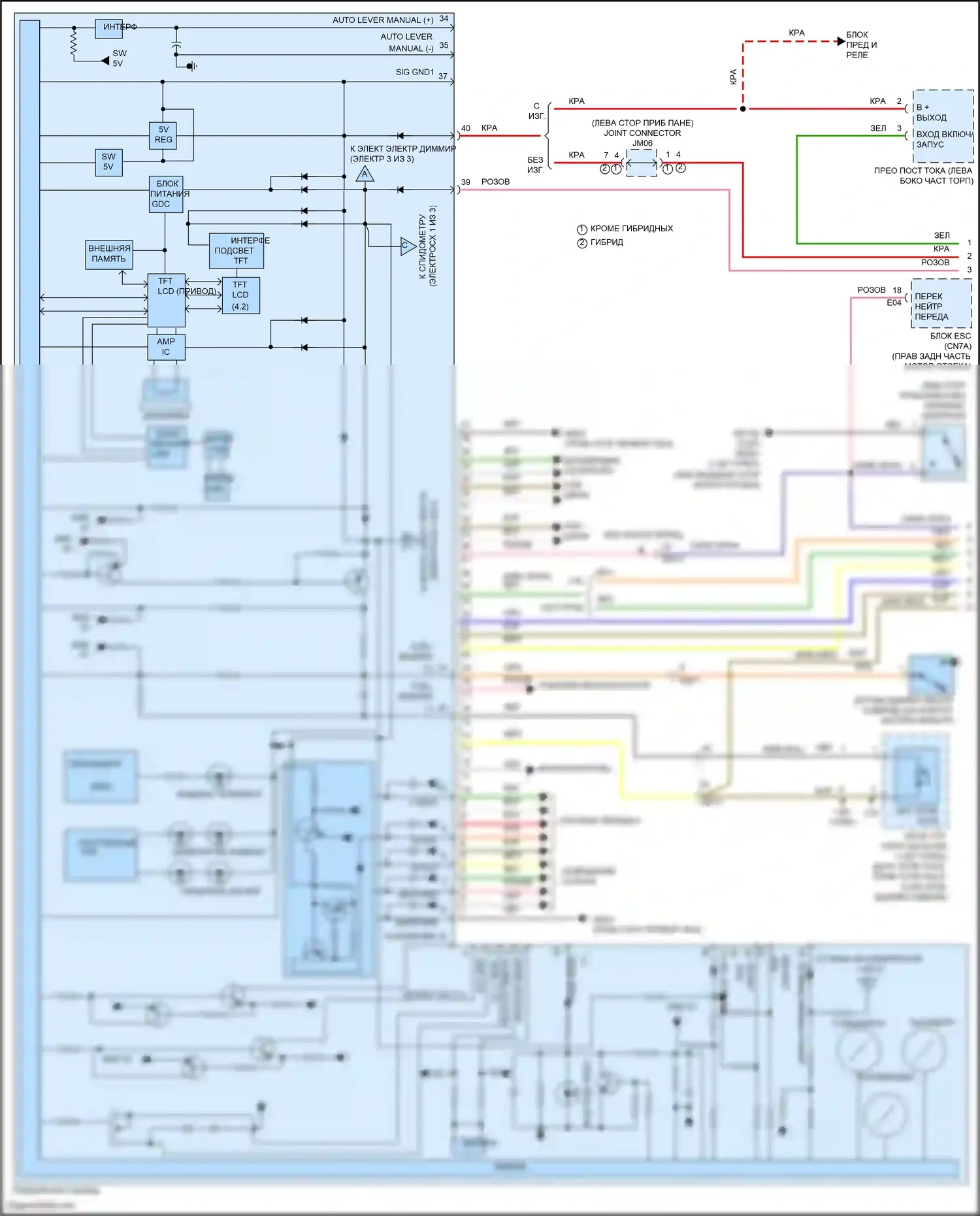 Avante Hyundai VII (2020-2024): Электросхема приборной панели, с 4,2-дюймовым жк-дисплеем (1 из 3) 