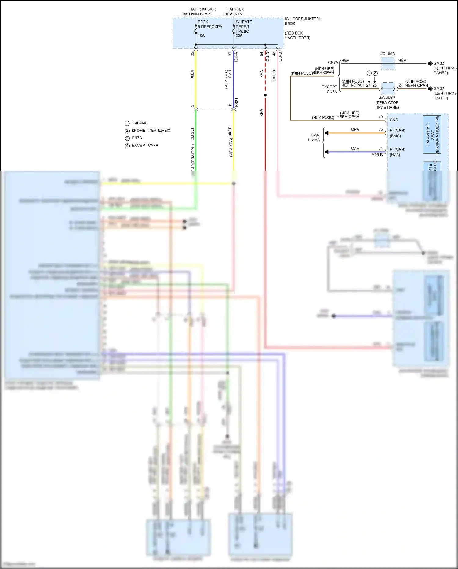 Avante Hyundai VII (2020-2024): Электросхема передних обогреваемых сидений 