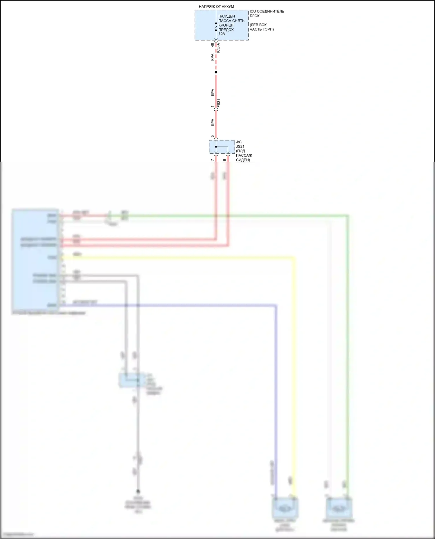 Avante Hyundai VII (2020-2024): Электросхема сиденья питания для пассажиров 