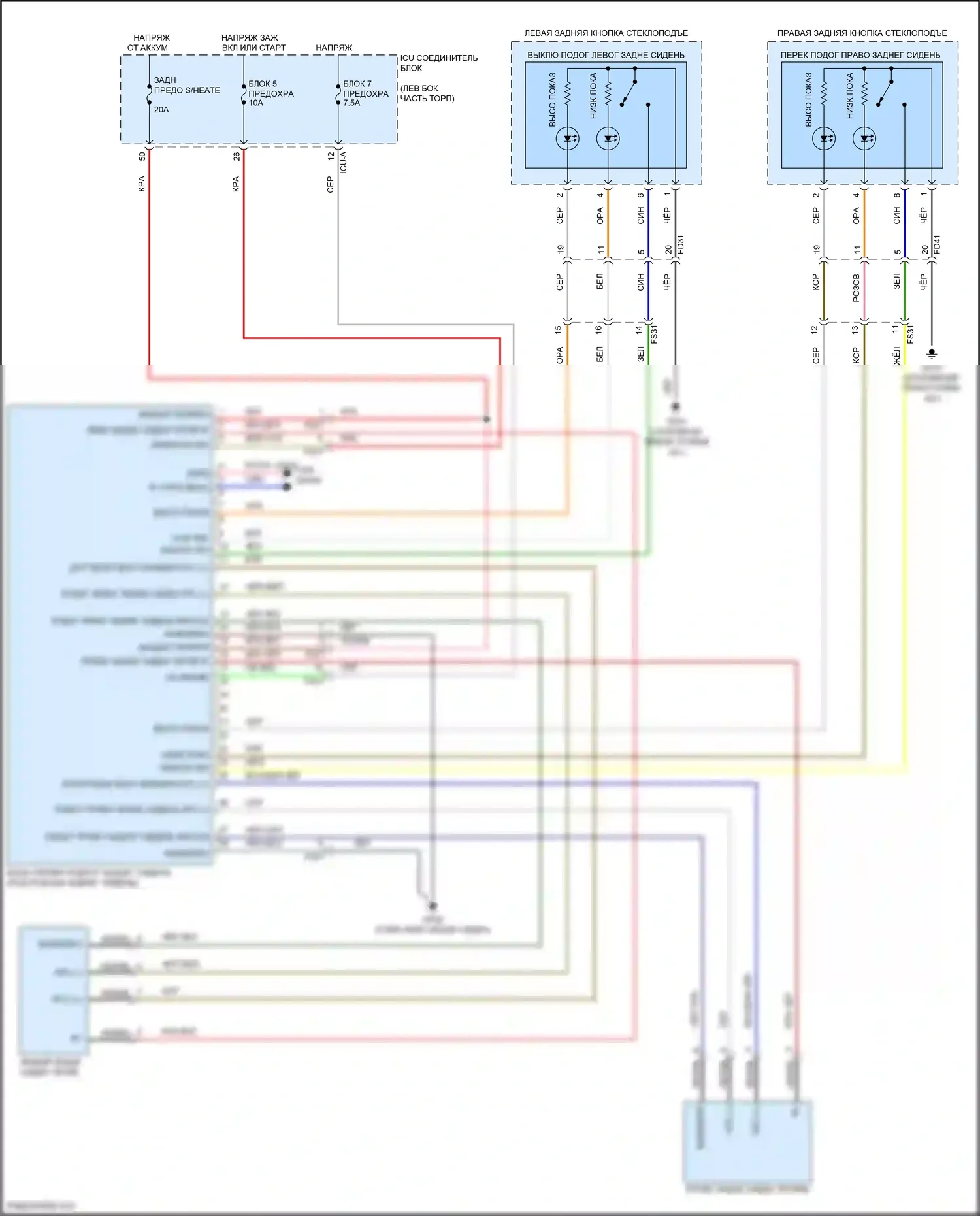 Avante Hyundai VII (2020-2024): Электросхема заднего подогрева сидений, cn7a 