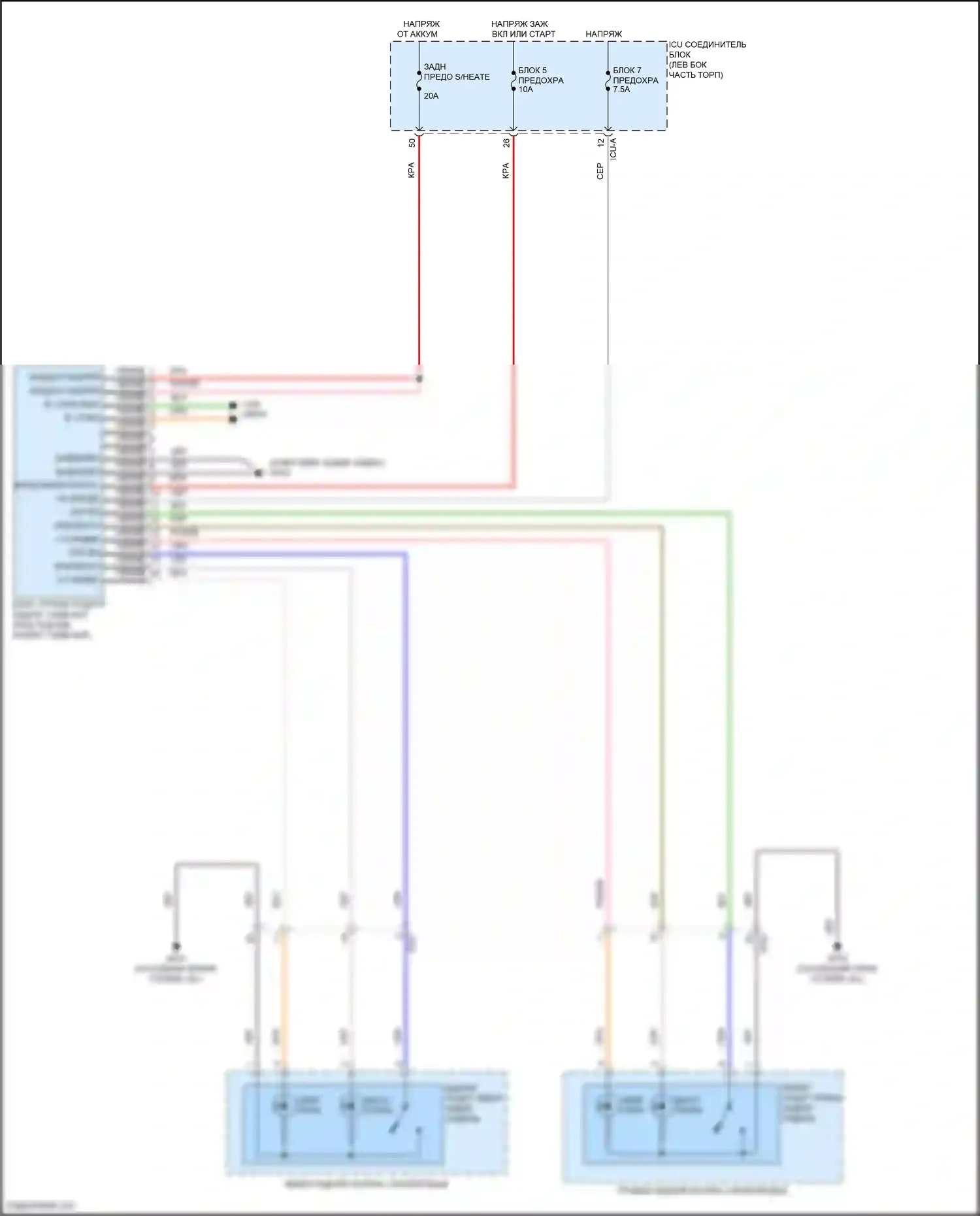 Avante Hyundai VII (2020-2024): Электросхема задних обогреваемых сидений, кроме cn7a 