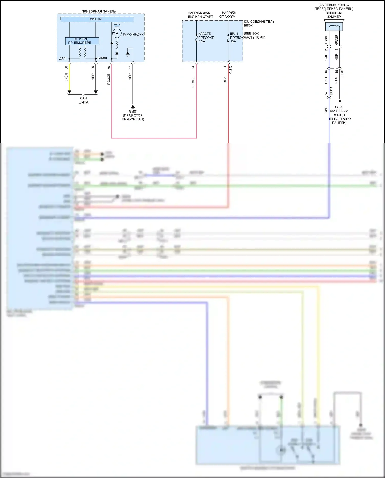 Avante Hyundai VII (2020-2024): Сигнализации электросхема, без nfc (1 из 4) 