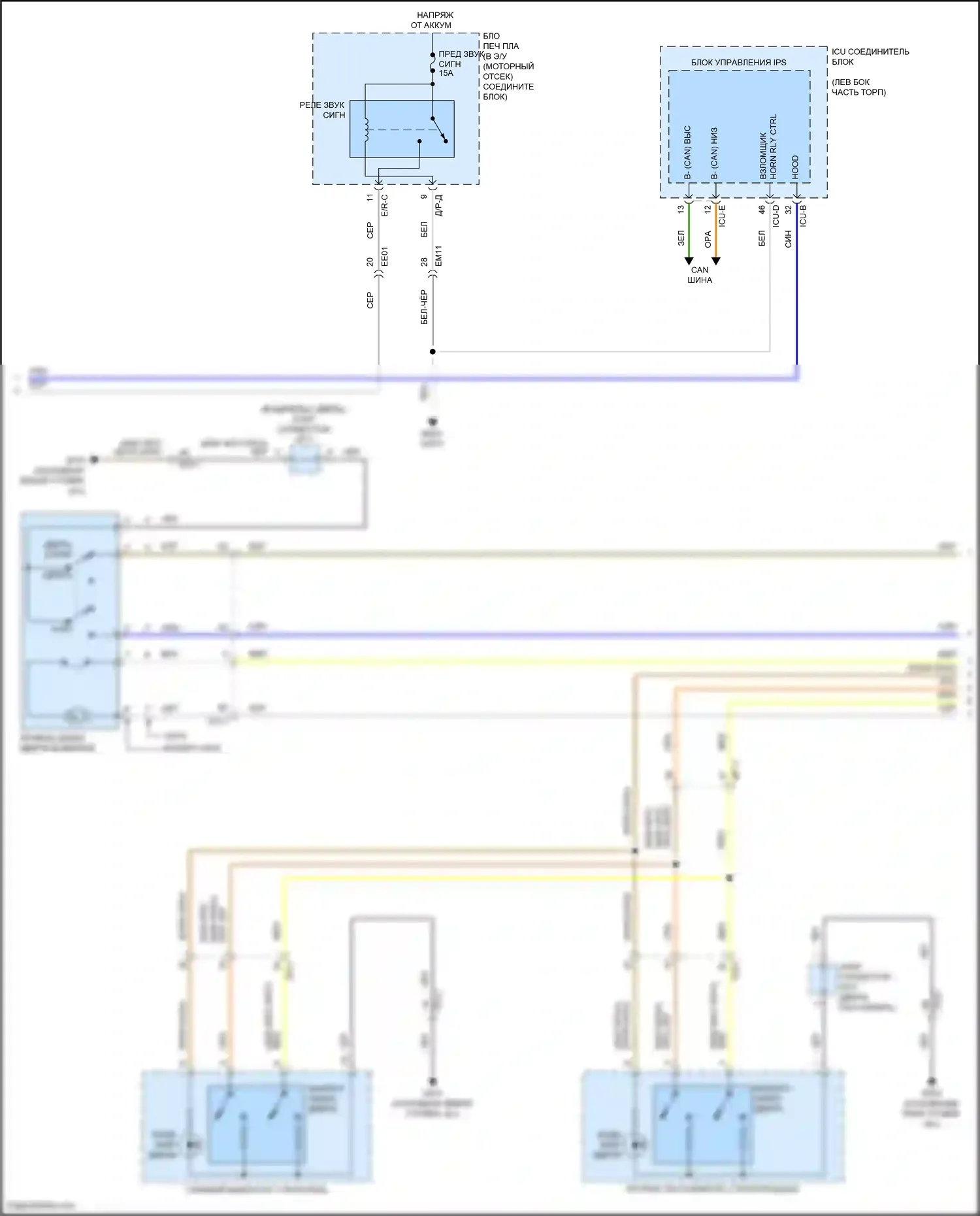 Avante Hyundai VII (2020-2024): Сигнализации электросхема, без nfc (3 из 4) 