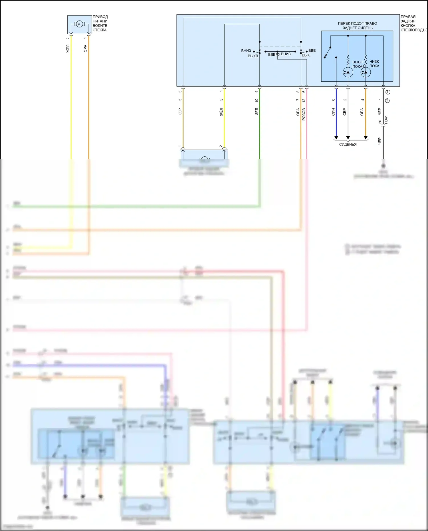 Avante Hyundai VII (2020-2024): Электросхема стеклоподъемников, гибрид с автоматическим включением/выключением стеклоподъемников (2 из 2) 