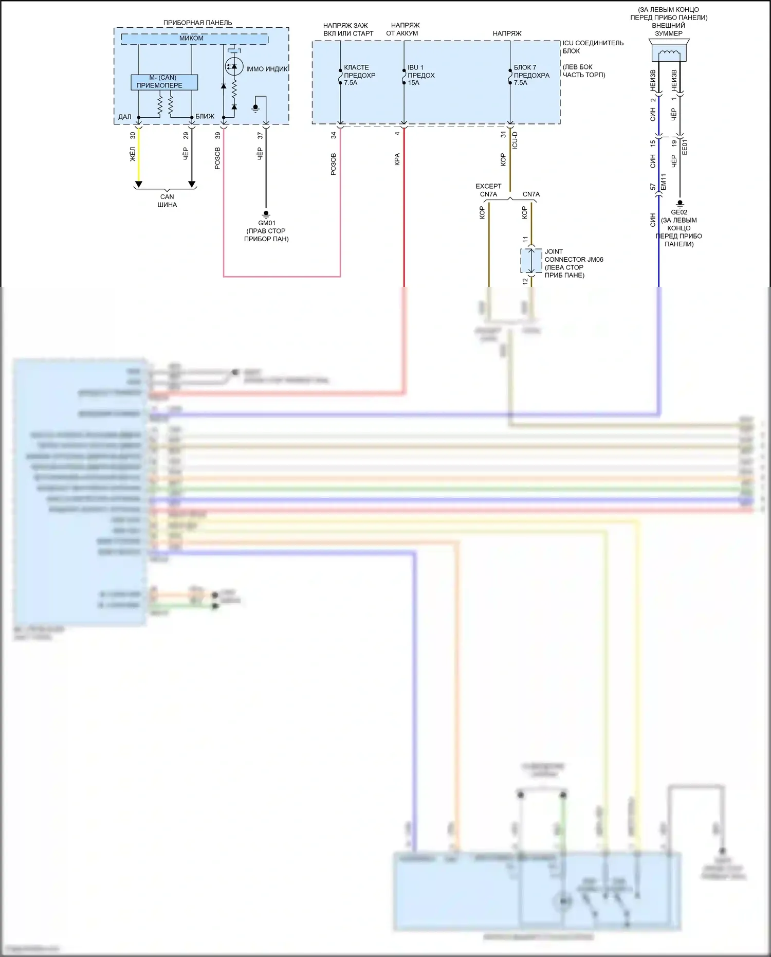 Avante Hyundai VII (2020-2024): Электросхема центрального замка, с nfc (1 из 5) 