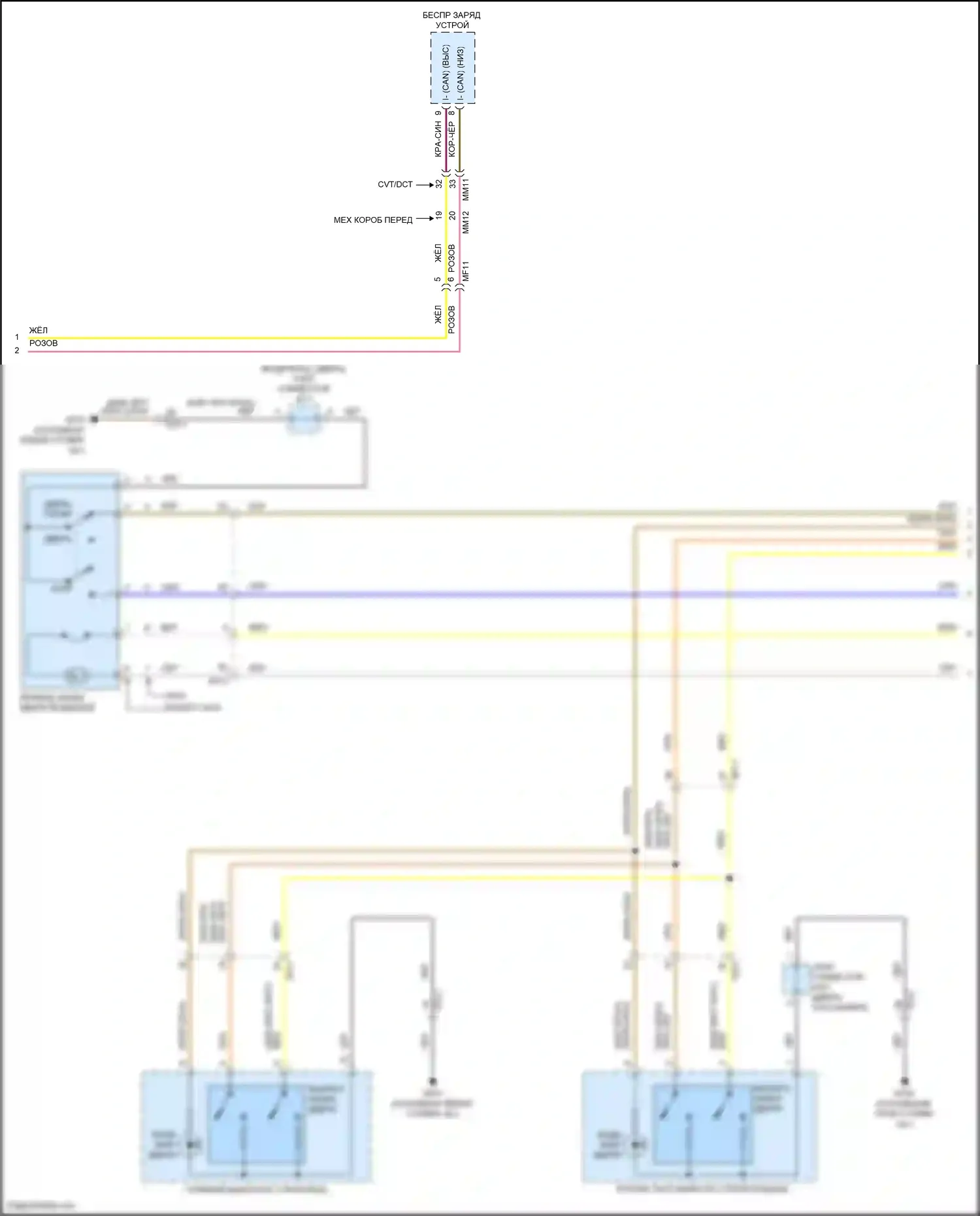 Avante Hyundai VII (2020-2024): Электросхема центрального замка, с nfc (4 из 5) 