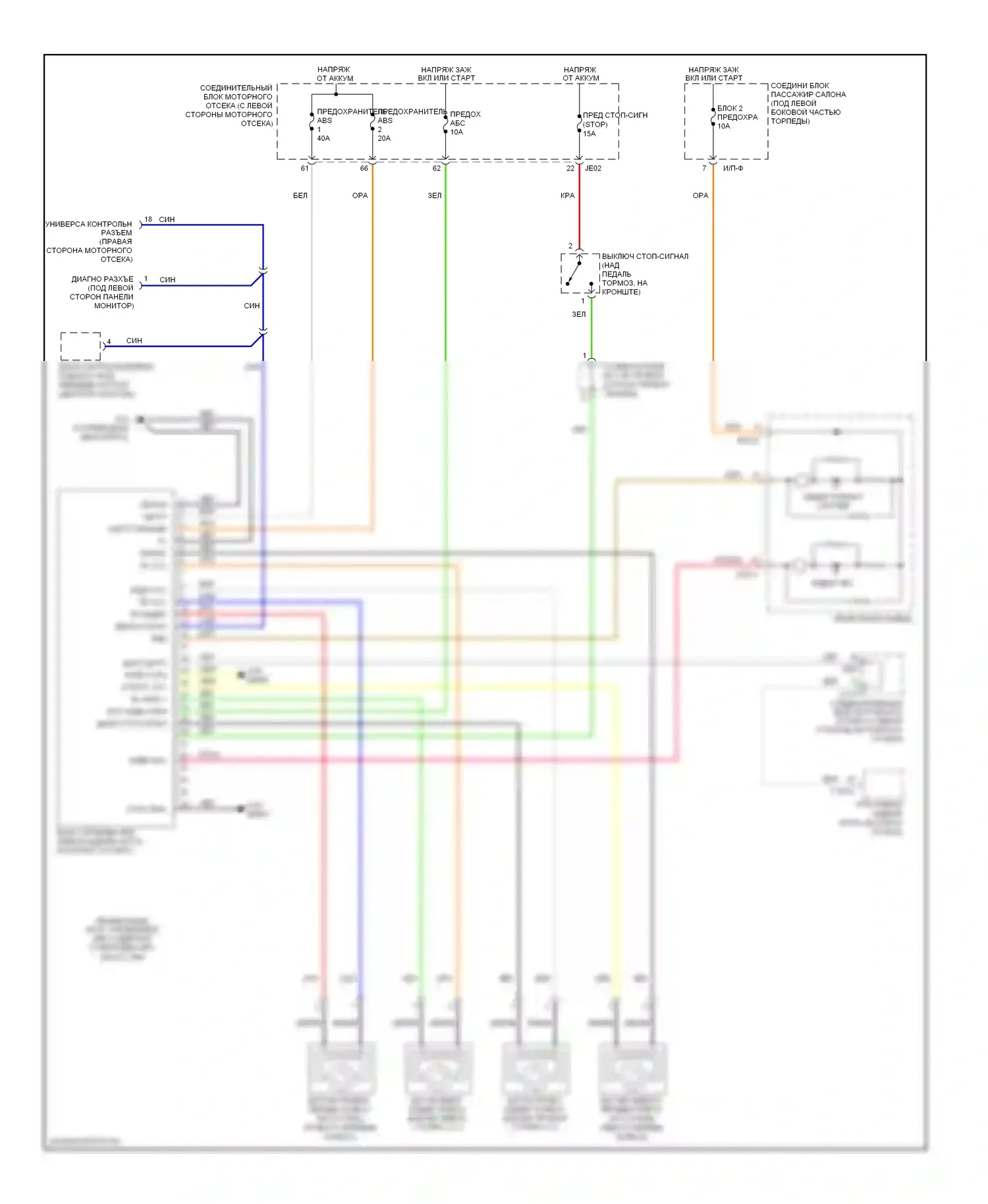 Azera Hyundai I (2005-2011): Антиблокировочная система abs электросхема, без esp 