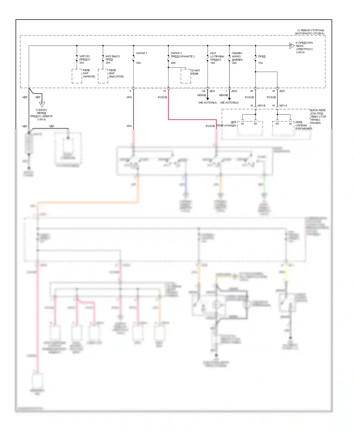Azera Hyundai I (2005-2011): Электросхема блока предохранителей реле (1 из 8) 