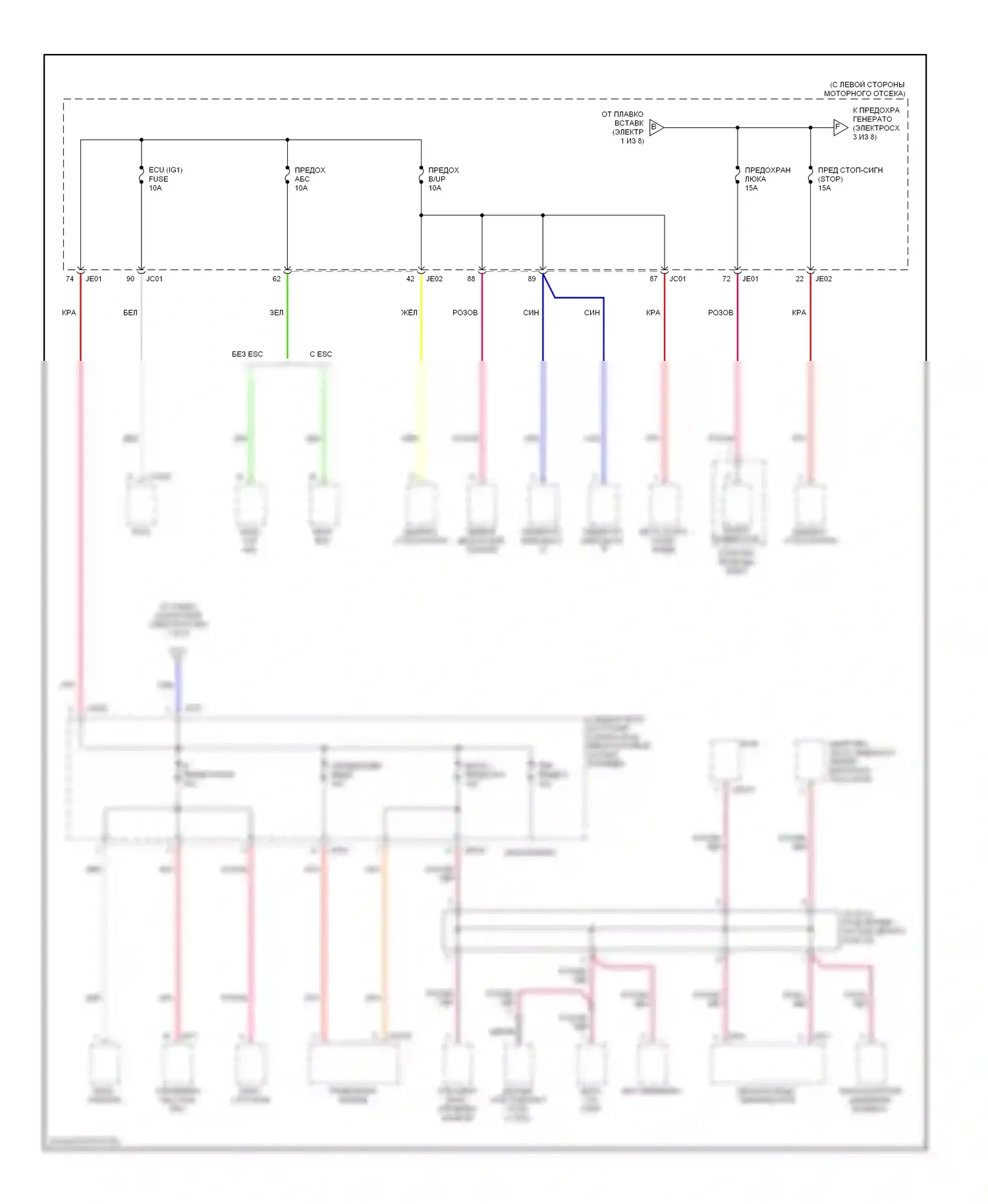 Azera Hyundai I (2005-2011): Электросхема блока предохранителей реле (2 из 8) 
