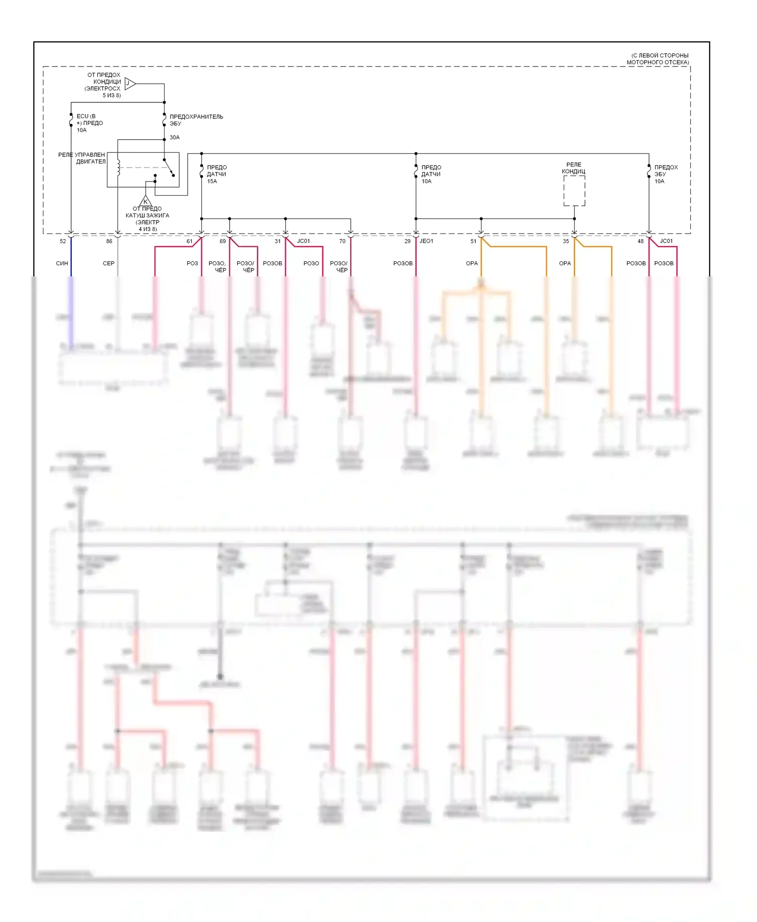 Azera Hyundai I (2005-2011): Электросхема блока предохранителей реле (6 из 8) 
