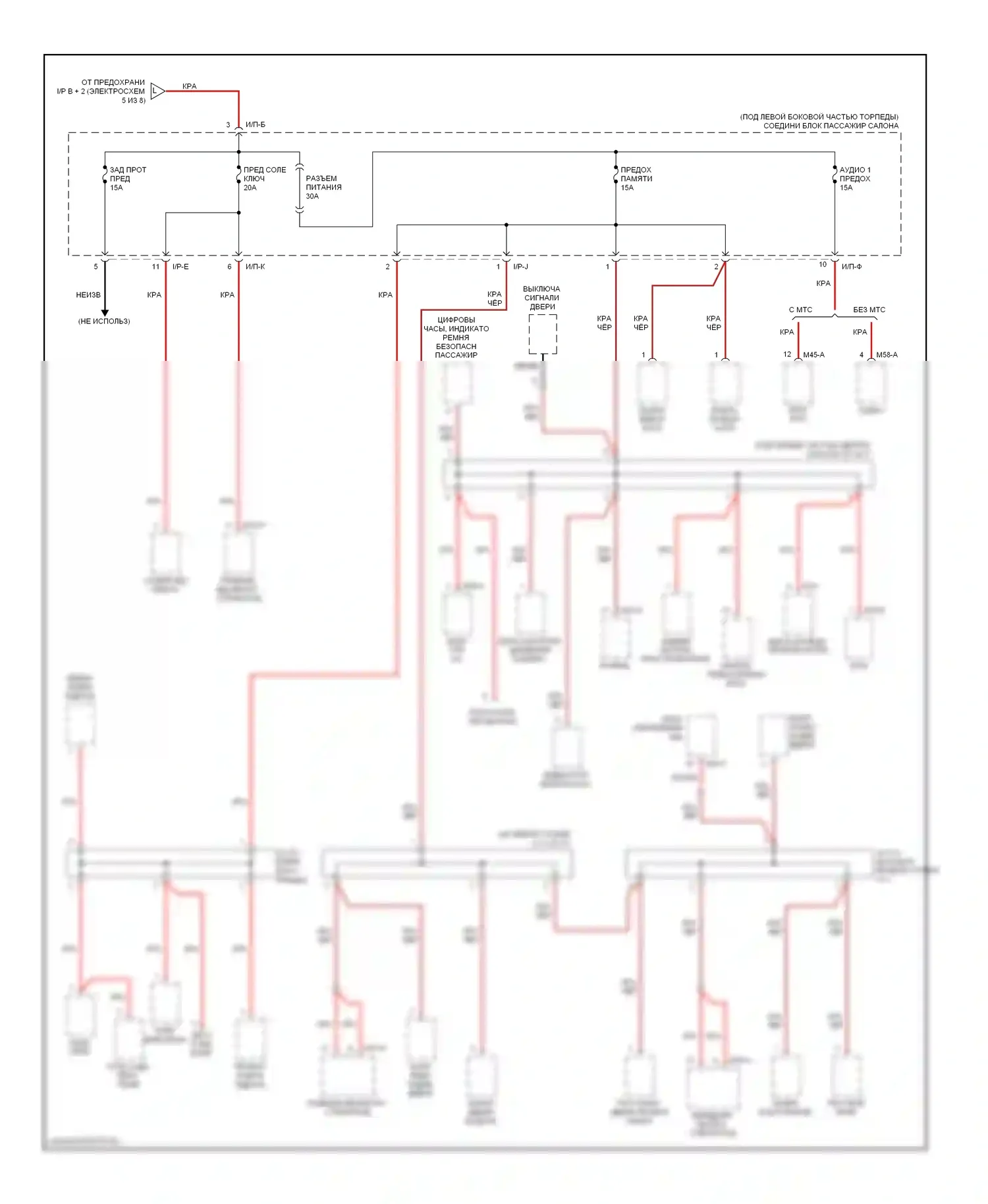 Azera Hyundai I (2005-2011): Электросхема блока предохранителей реле (7 из 8) 