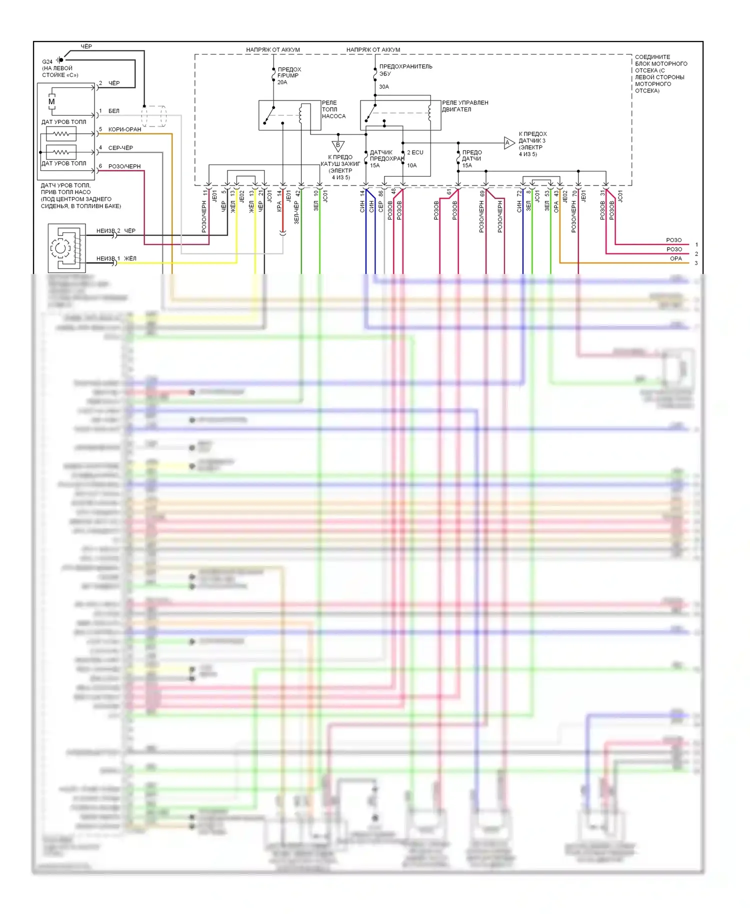 Azera Hyundai I (2005-2011): Электросхема двигателя 3.3l (1 из 5) 