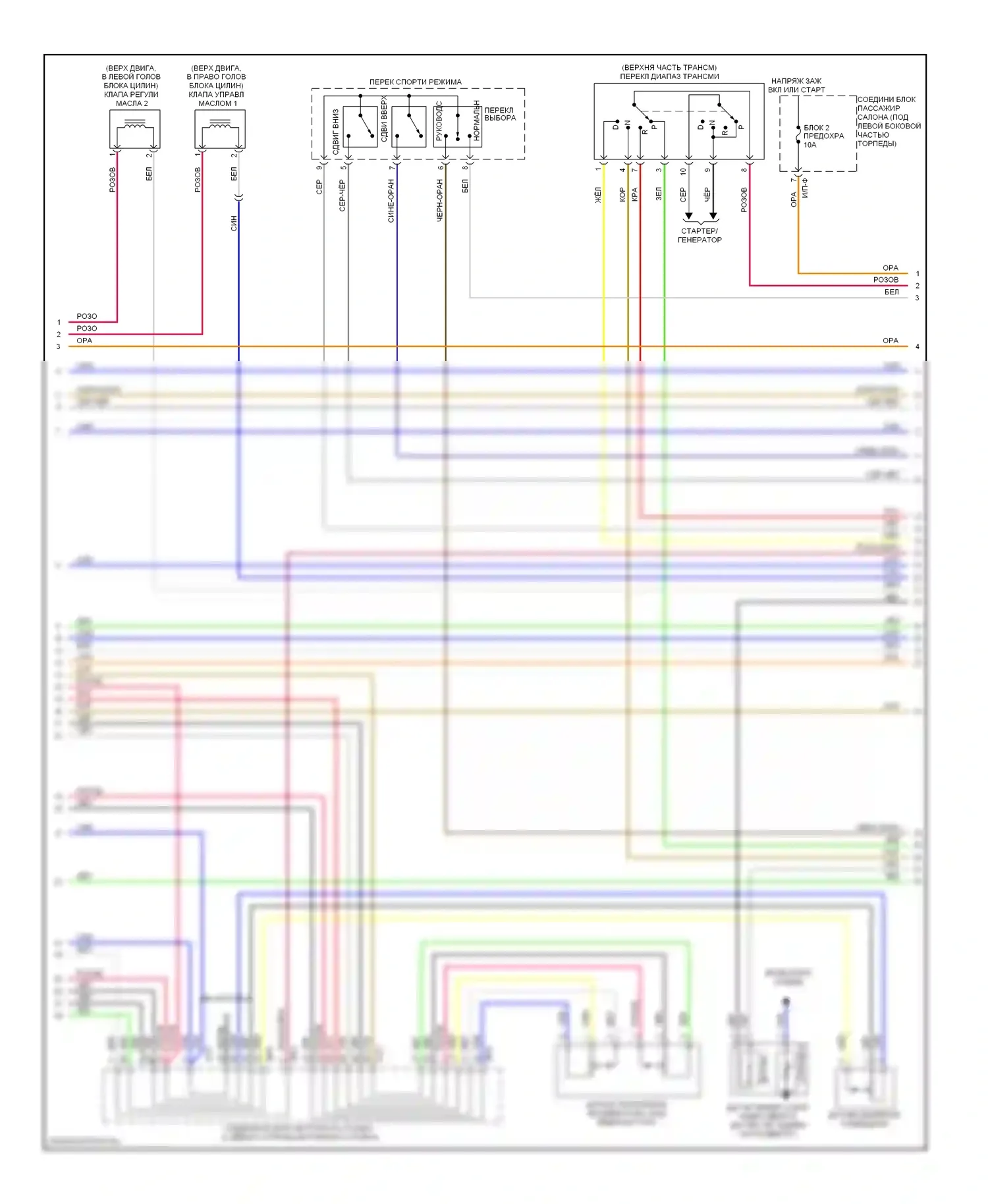 Azera Hyundai I (2005-2011): Электросхема двигателя 3.3l (2 из 5) 
