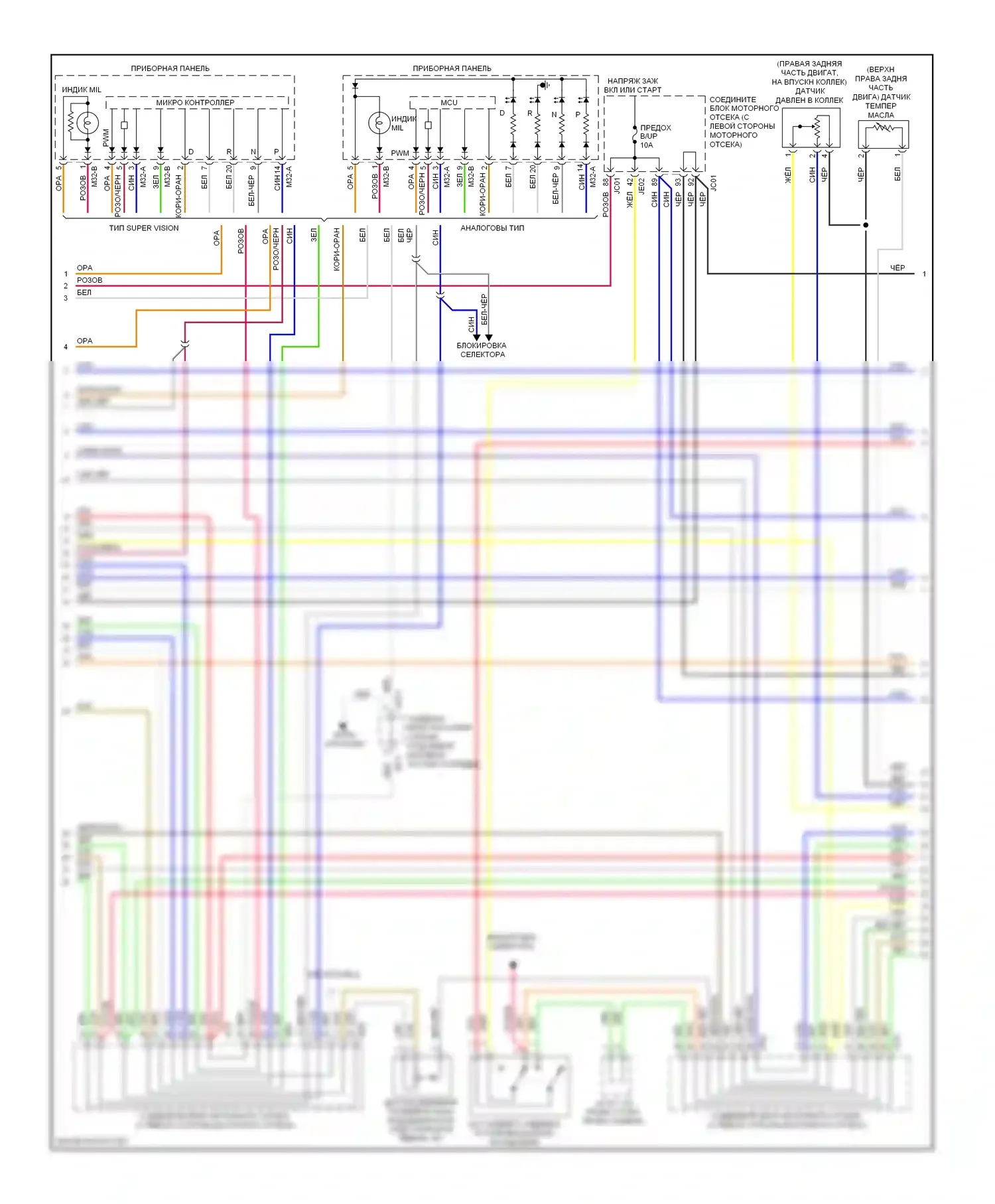 Azera Hyundai I (2005-2011): Электросхема двигателя 3.3l (3 из 5) 