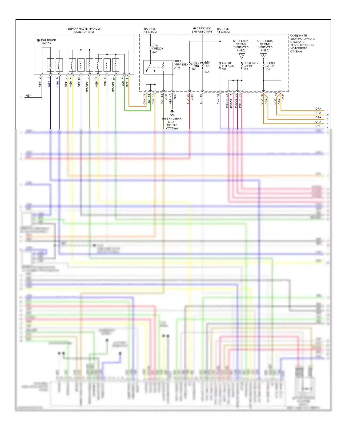 Azera Hyundai I (2005-2011): Электросхема двигателя 3.3l (4 из 5) 