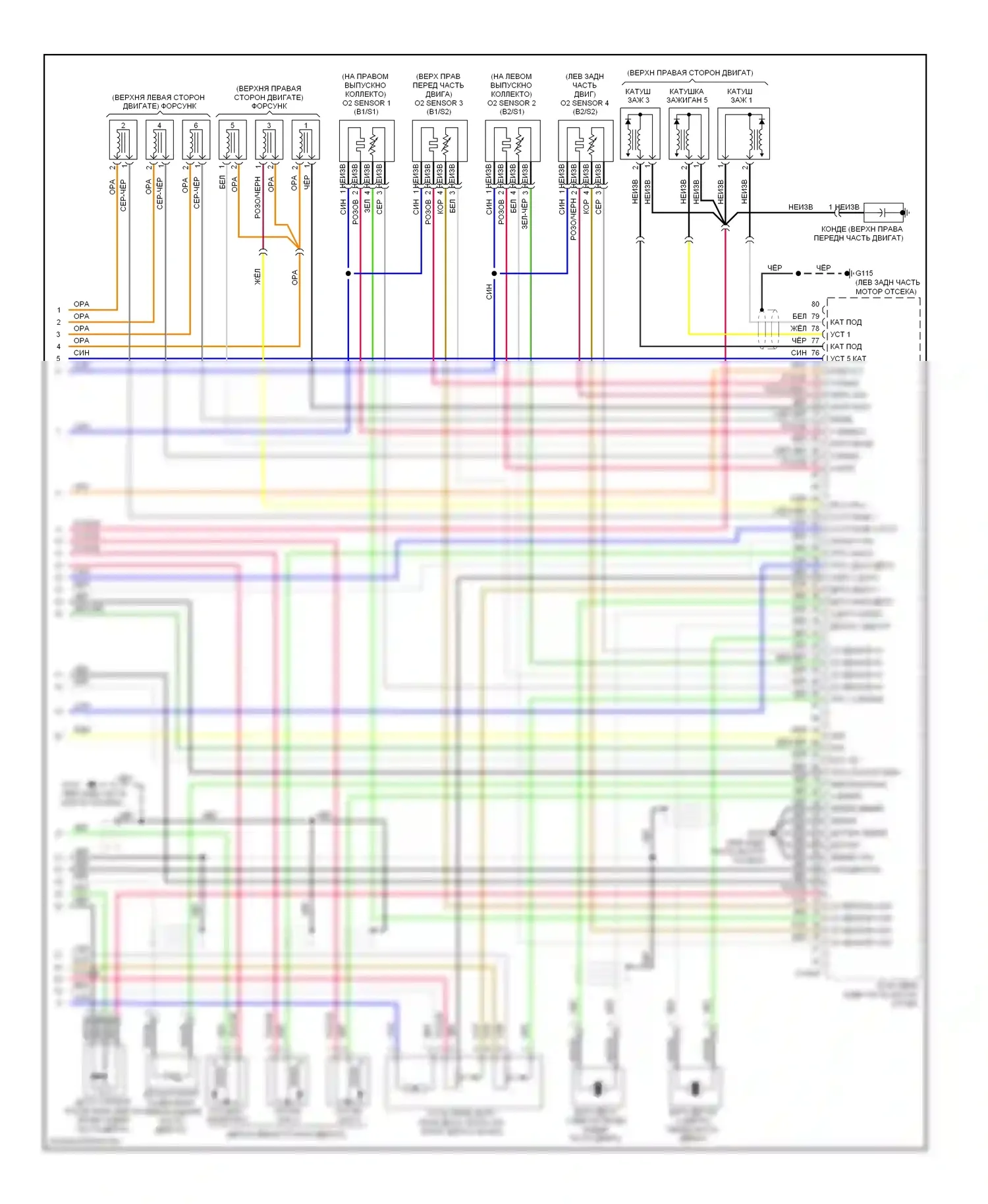 Azera Hyundai I (2005-2011): Электросхема двигателя 3.3l (5 из 5) 