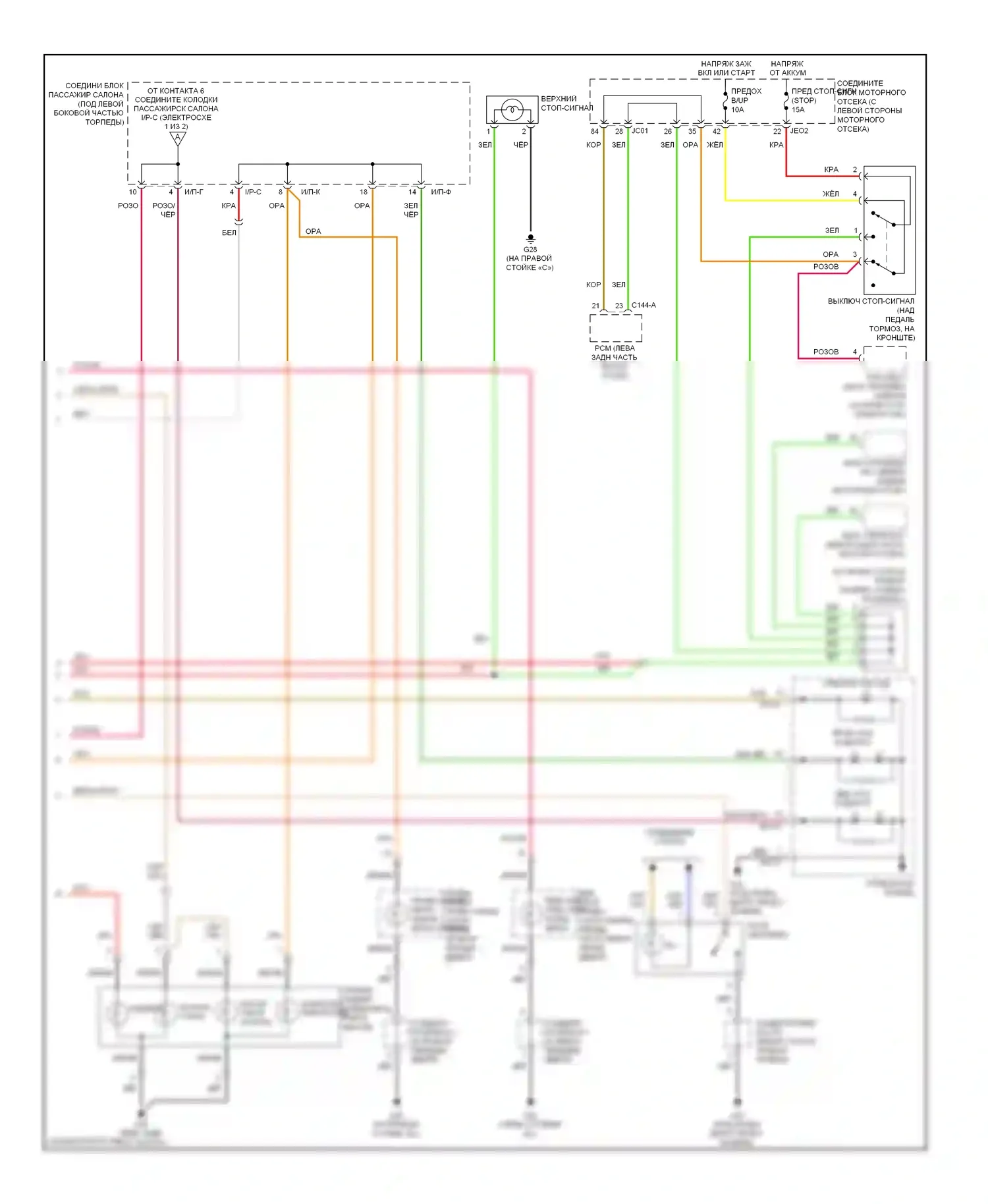 Azera Hyundai I (2005-2011): Электросхема фар и фонарей (2 из 2) 