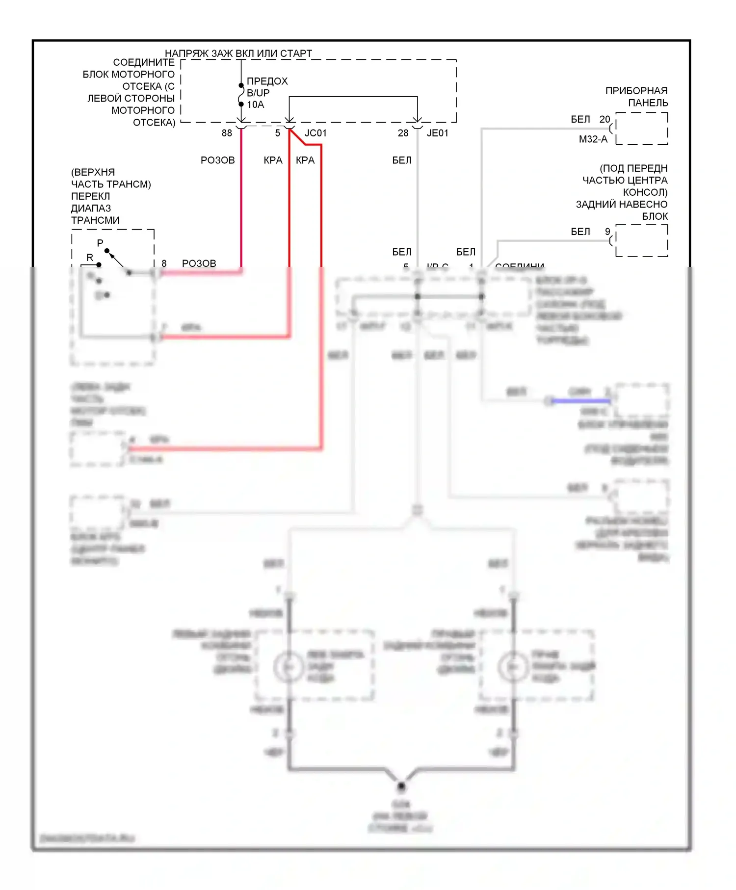Azera Hyundai I (2005-2011): Электросхема фонарей заднего хода 