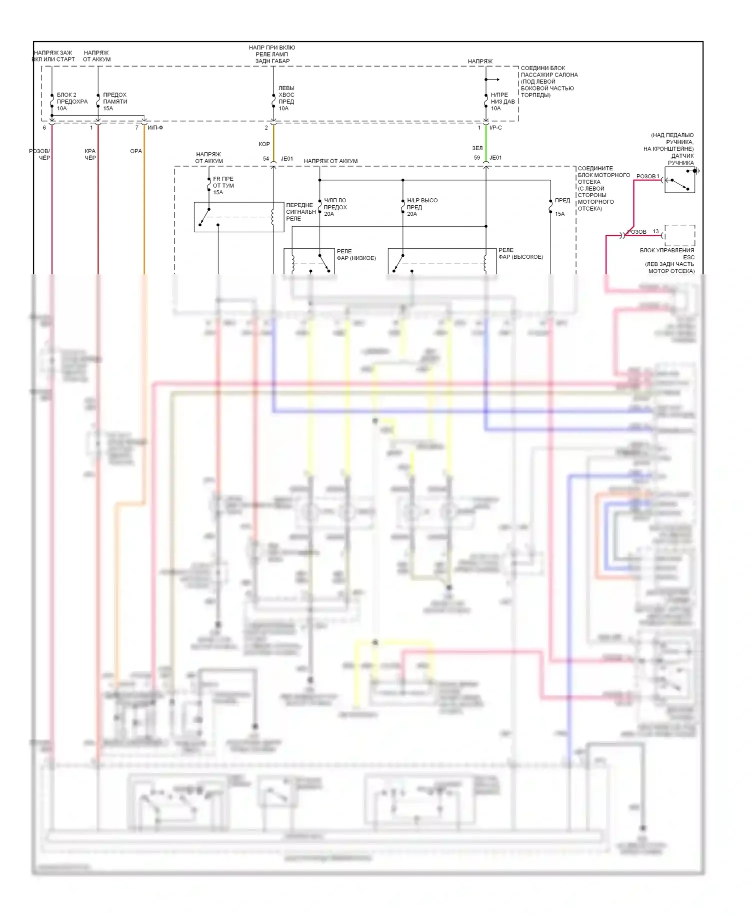 Azera Hyundai I (2005-2011): Электросхема фар 