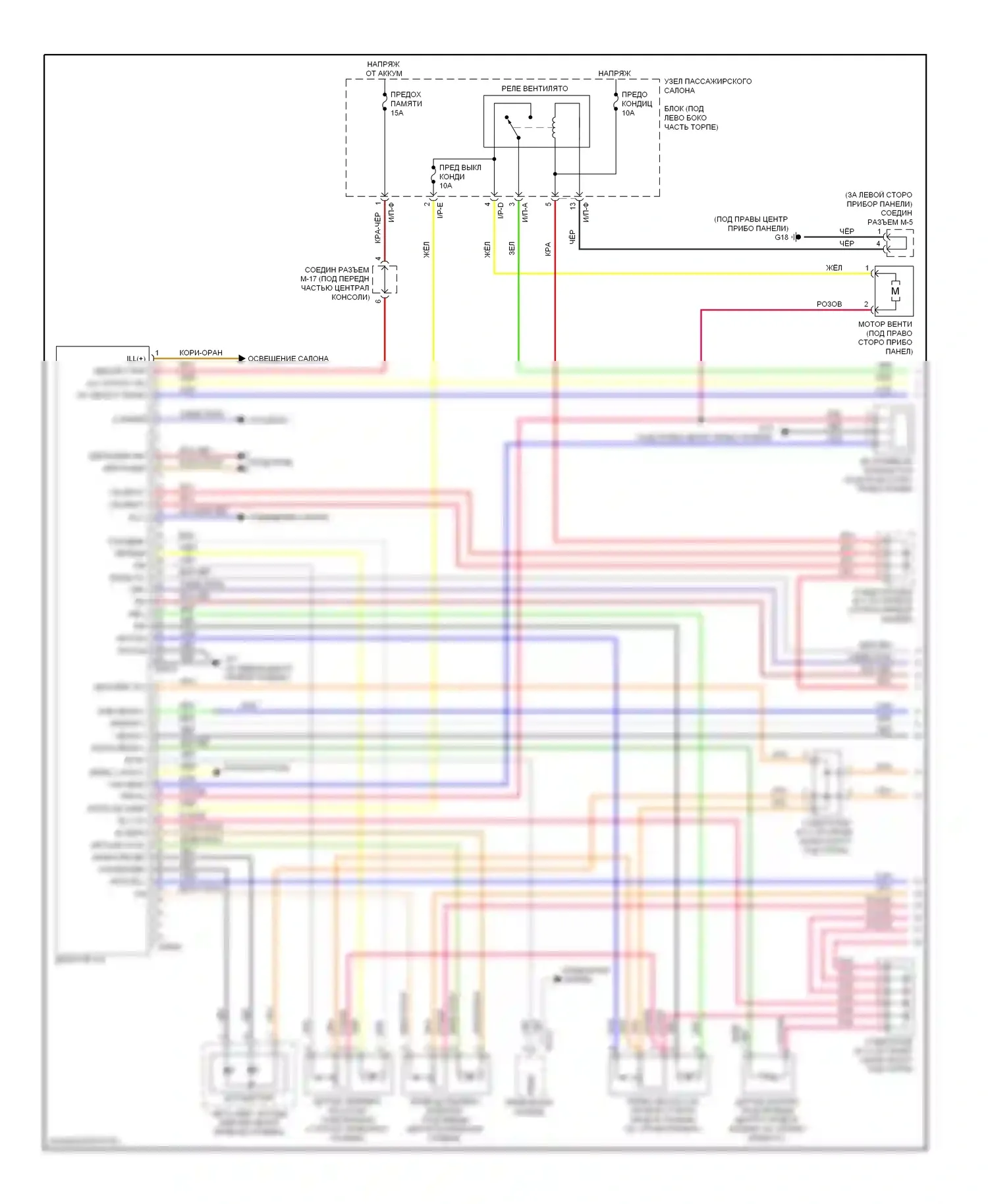 Azera Hyundai I (2005-2011): Электросхема климат контроля (1 из 2) 