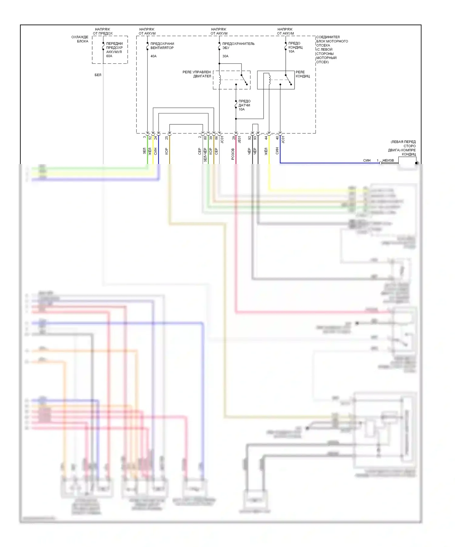 Azera Hyundai I (2005-2011): Электросхема климат контроля (2 из 2) 