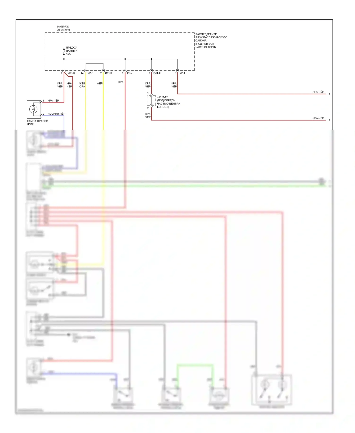 Azera Hyundai I (2005-2011): Электросхема освещения салона (1 из 2) 